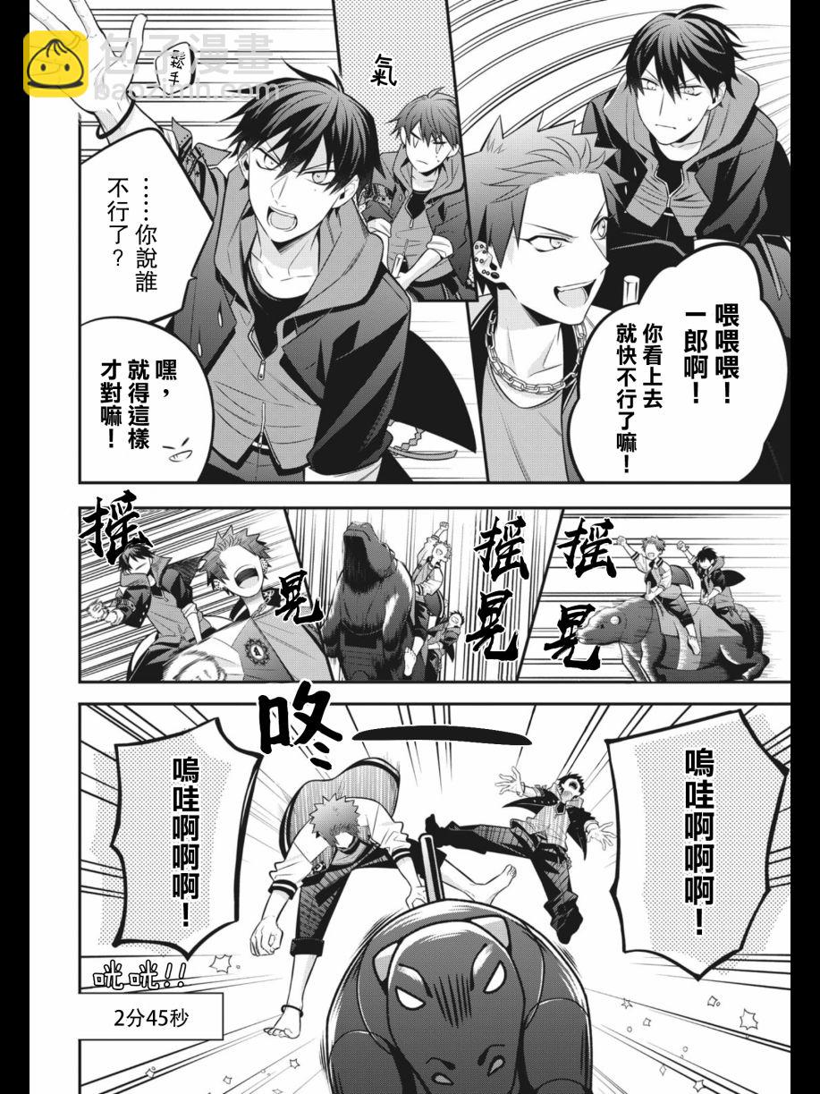 第03话9