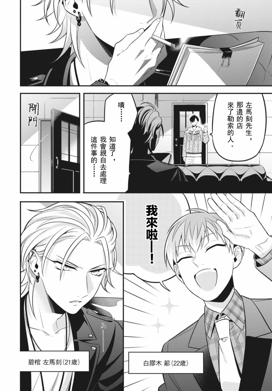 第04话1