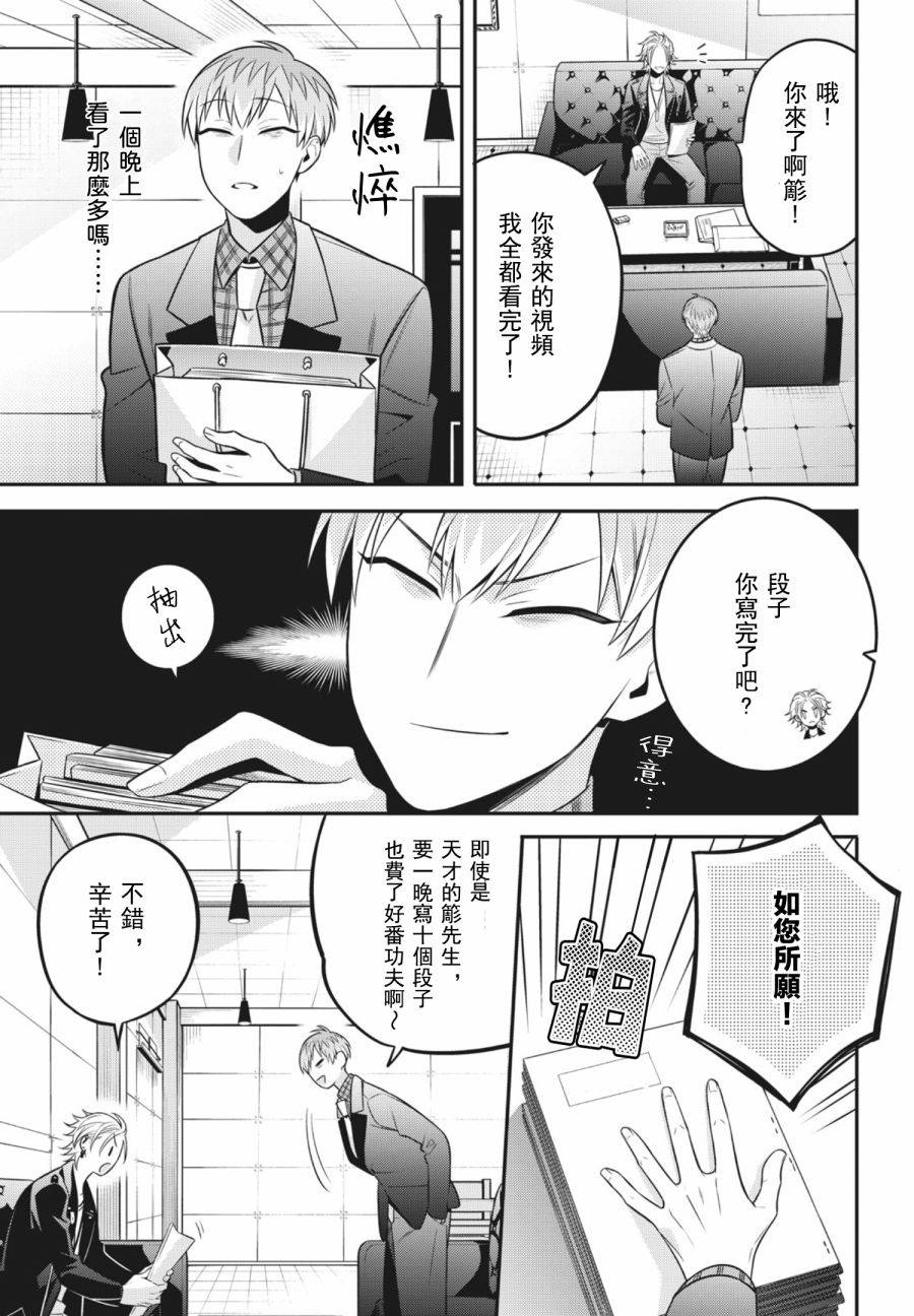 第04话10