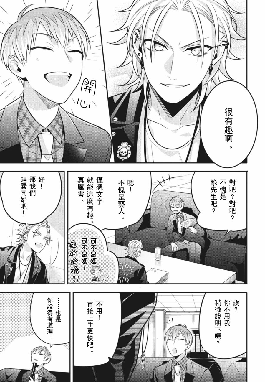 第04话12