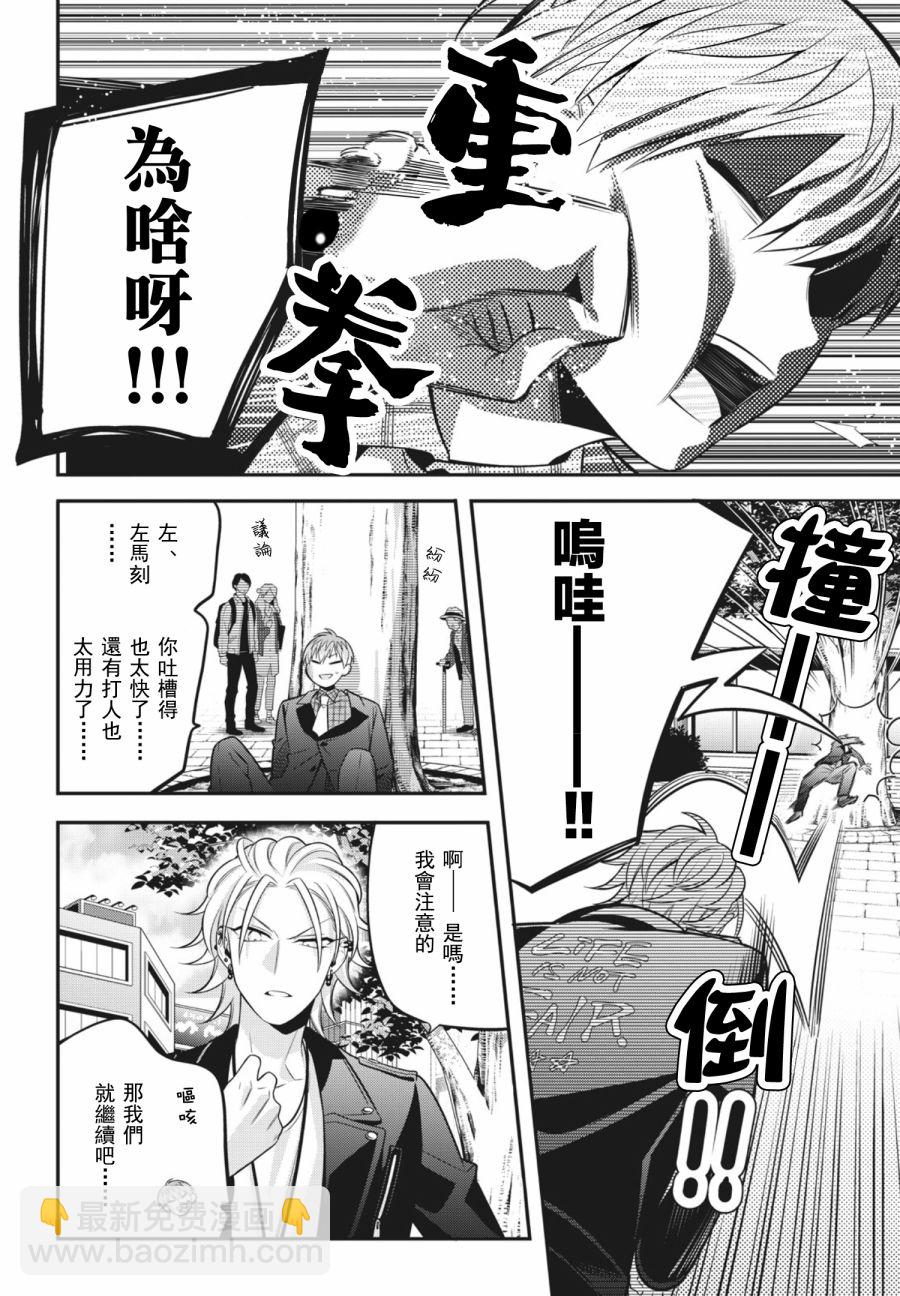 第04话15