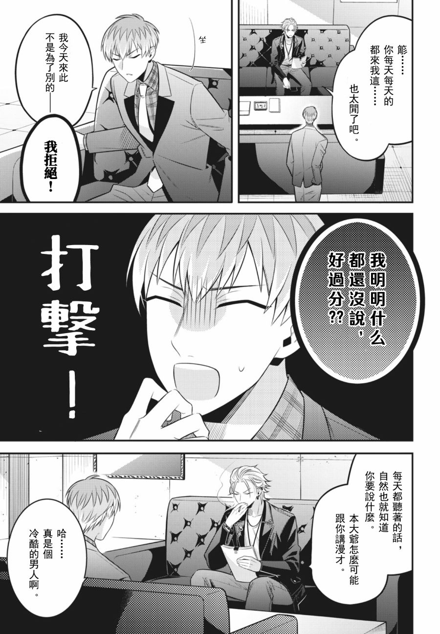 第04话2