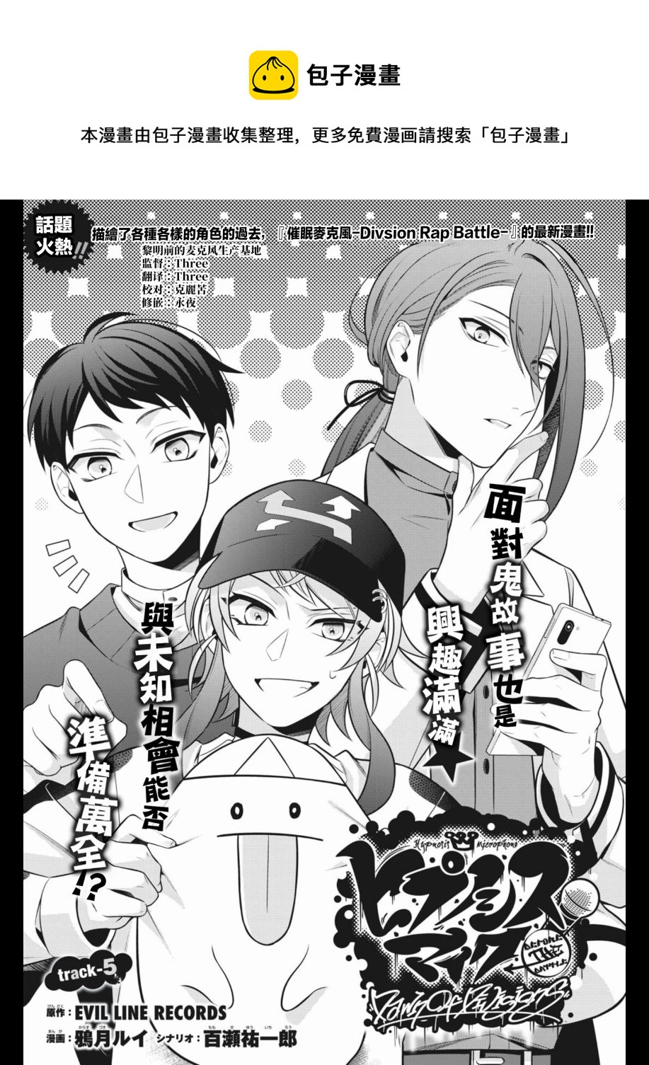 第05话0