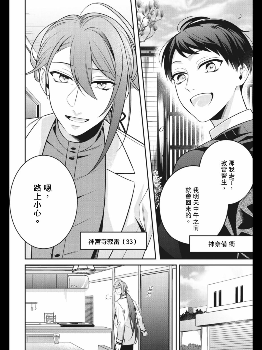 第05话1