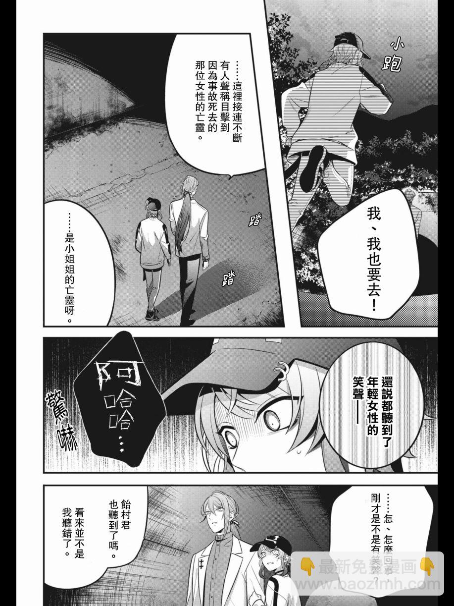 第05话13