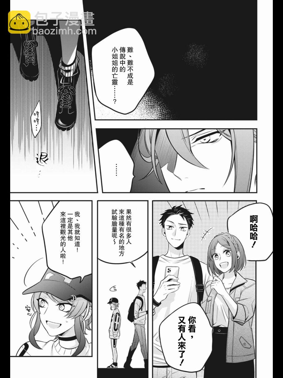 第05话14