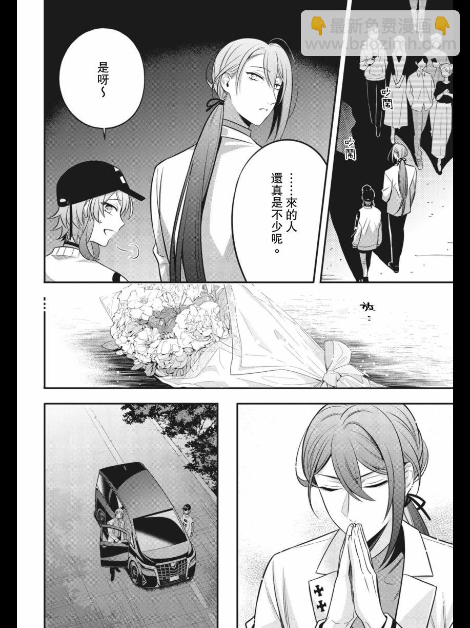 第05话15