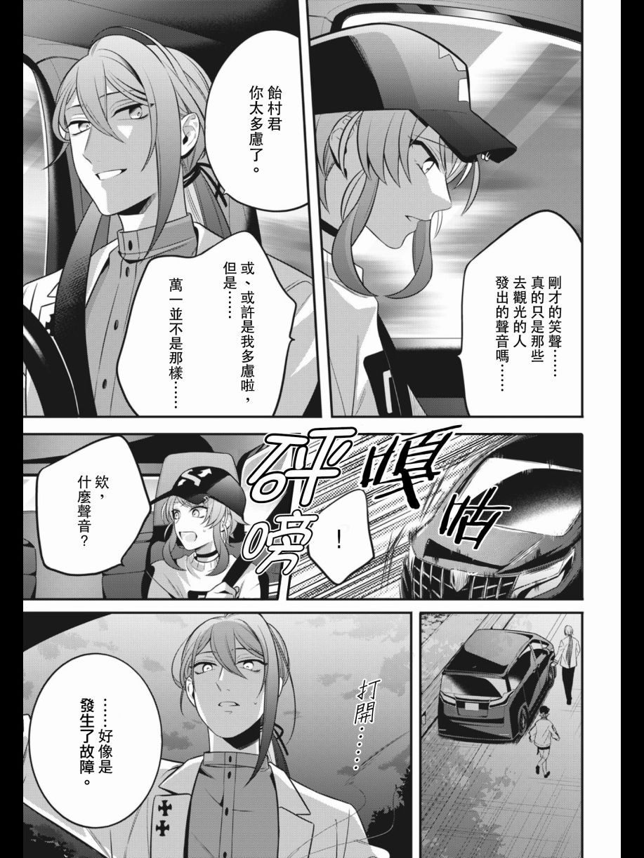 第05话16