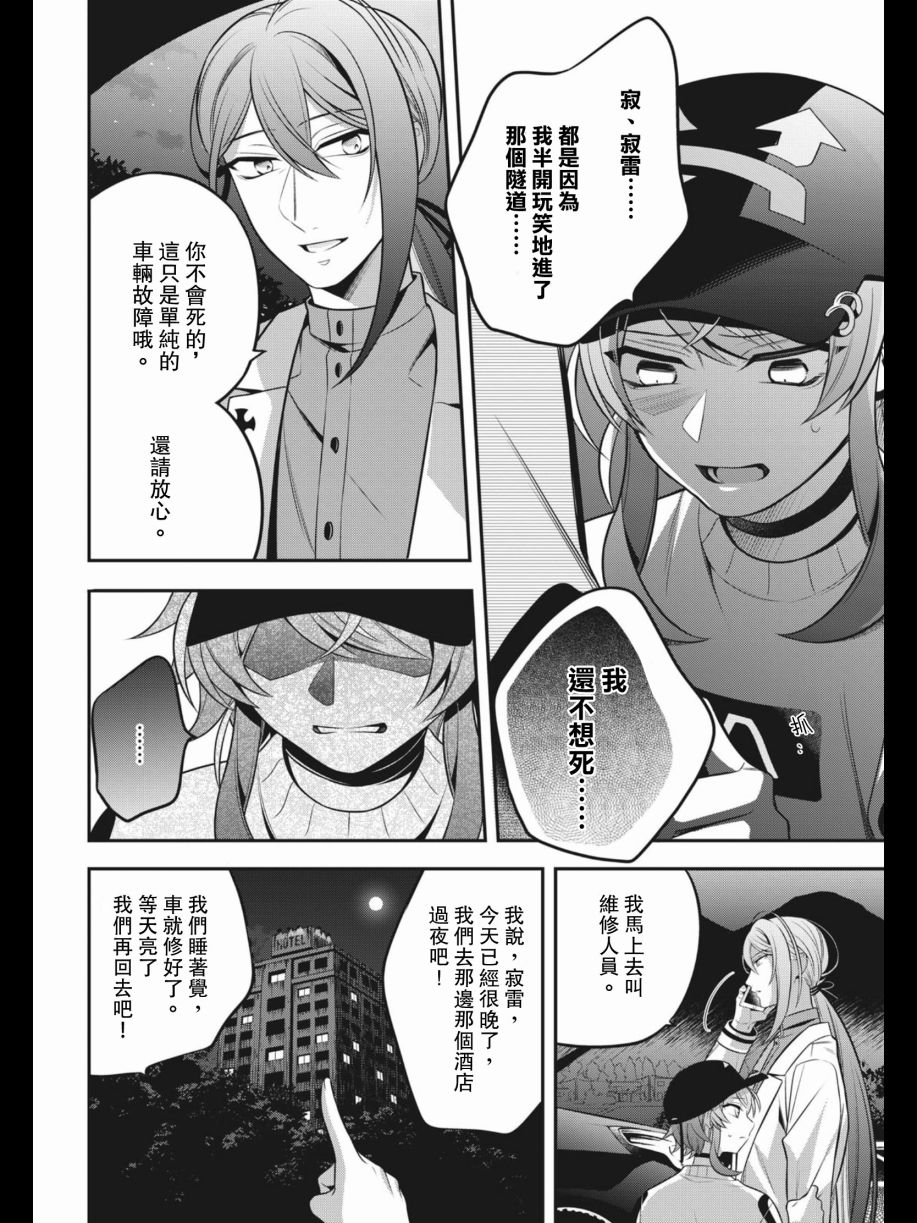 第05话17