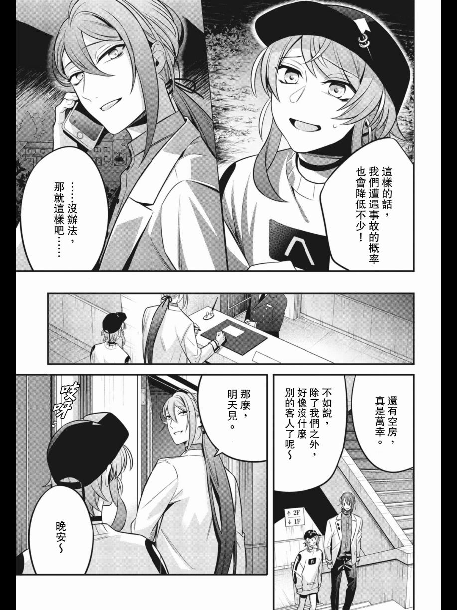 第05话18