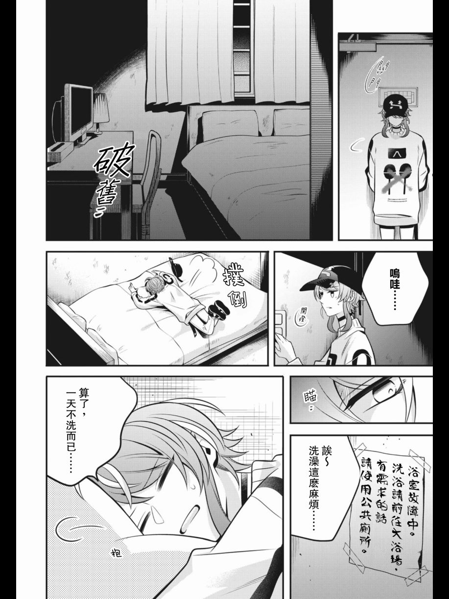 第05话19