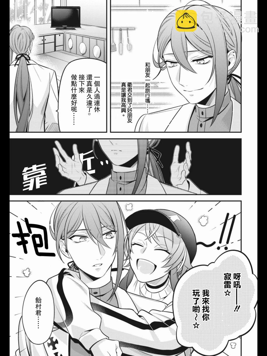 第05话2