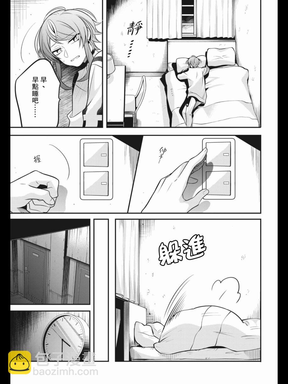 第05话20