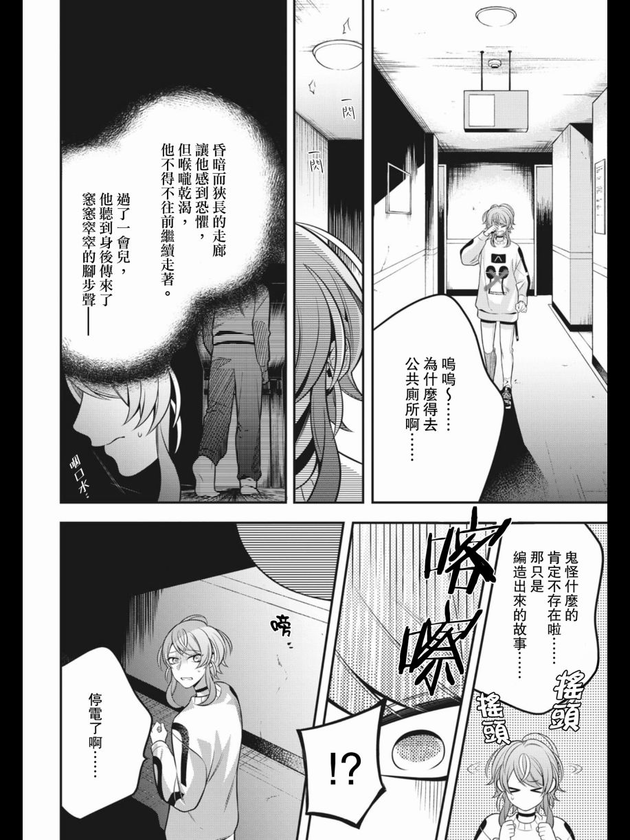 第05话21