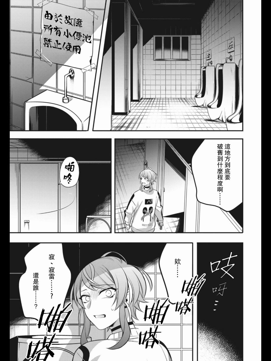 第05话22