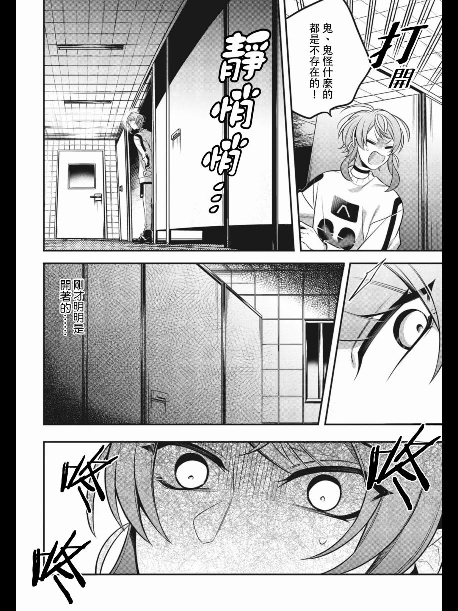 第05话23