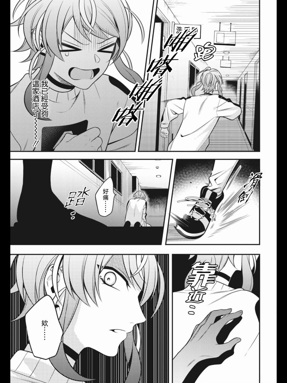 第05话24