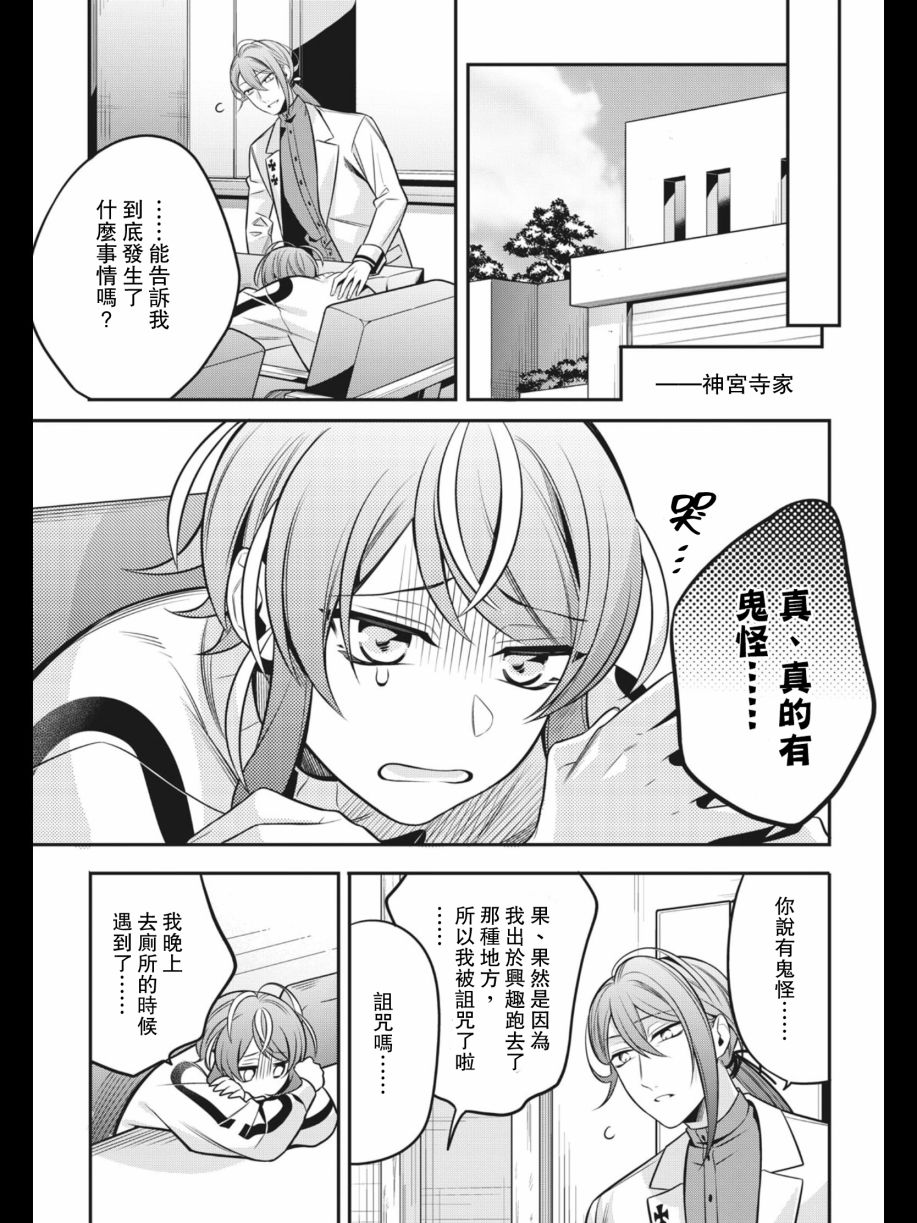 第05话26