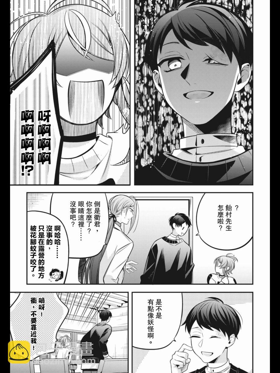 第05话28