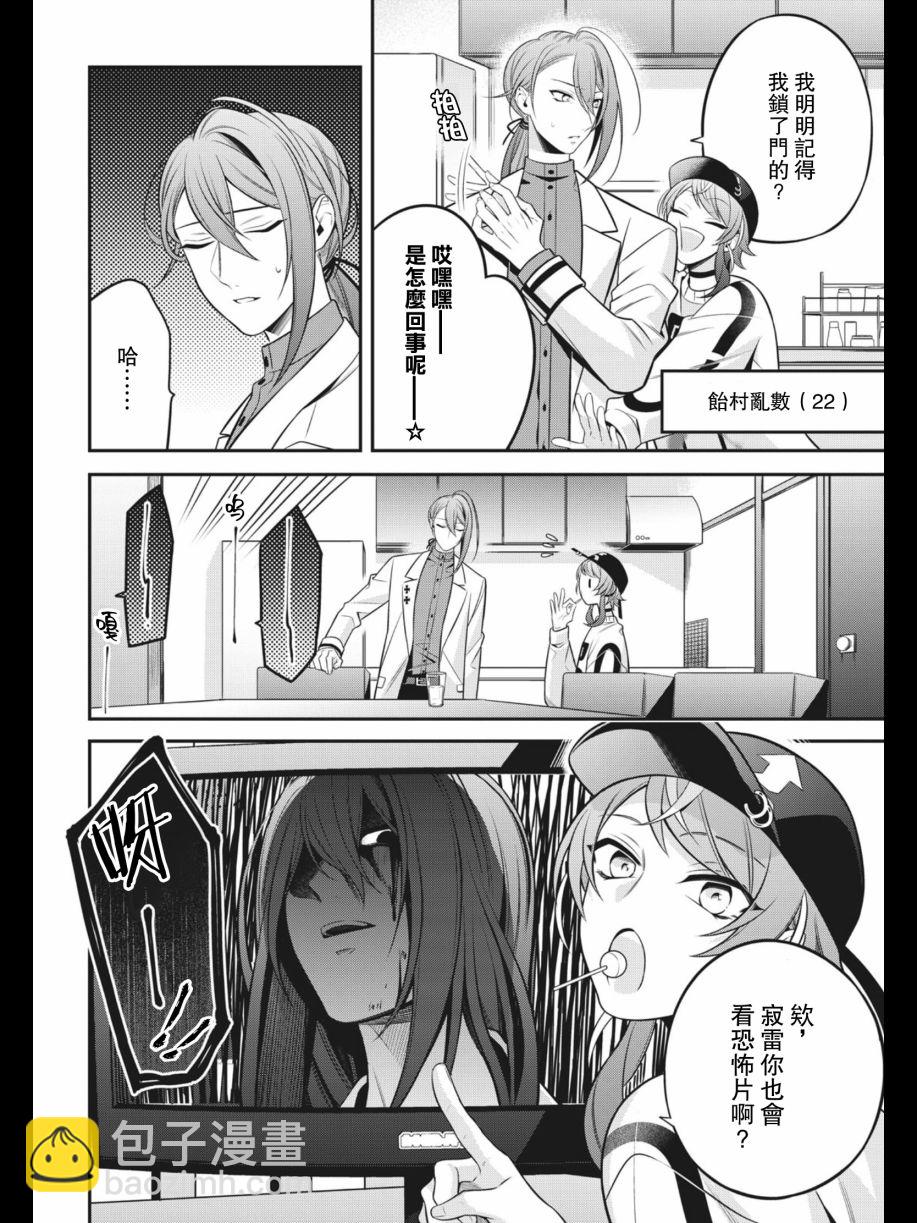 第05话3