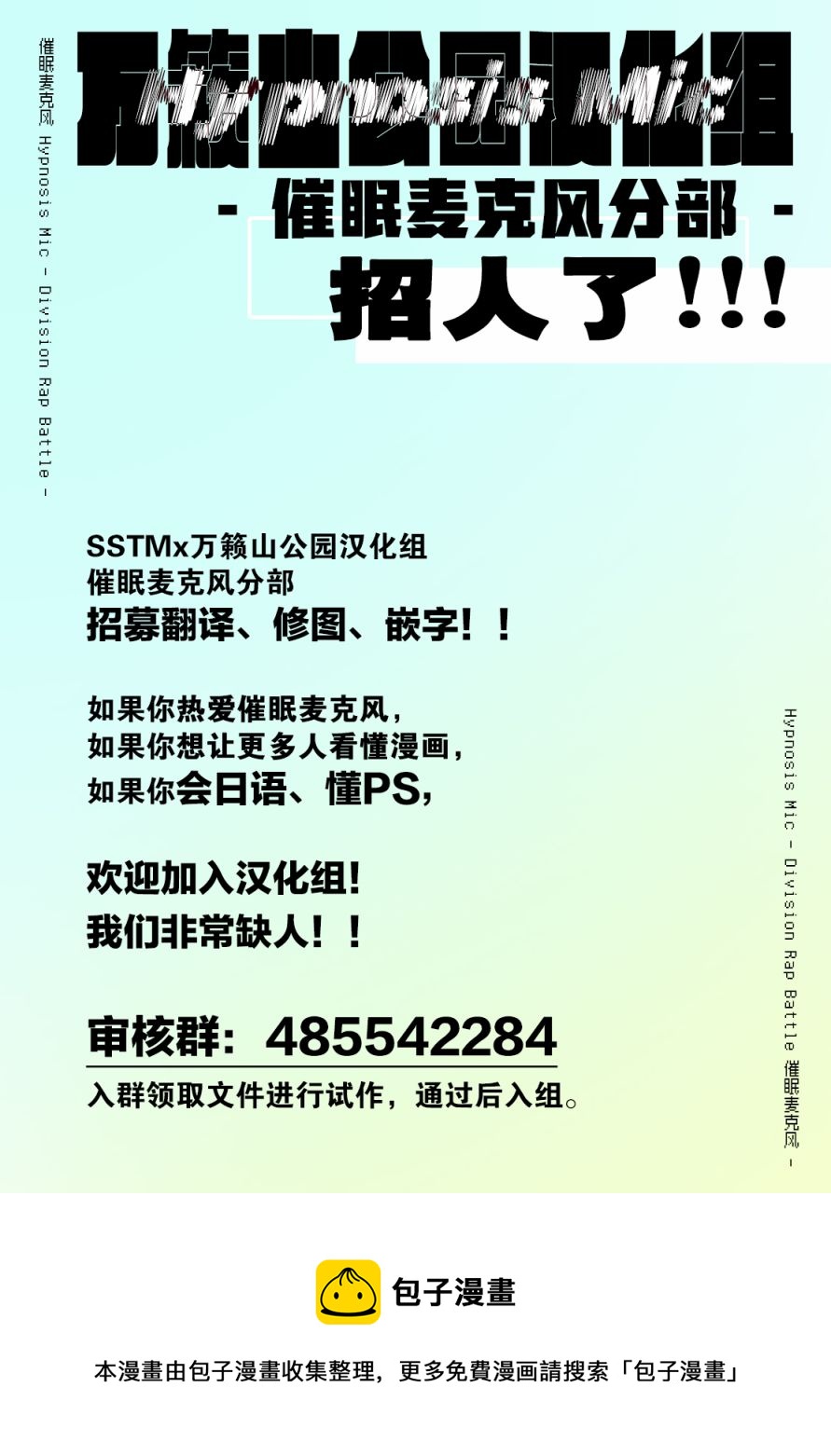 第05话30