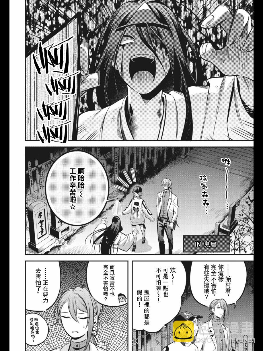 第05话5