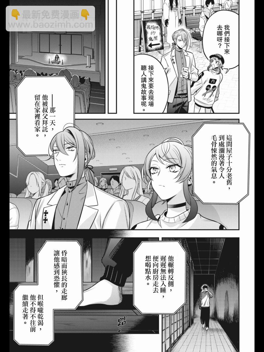 第05话6