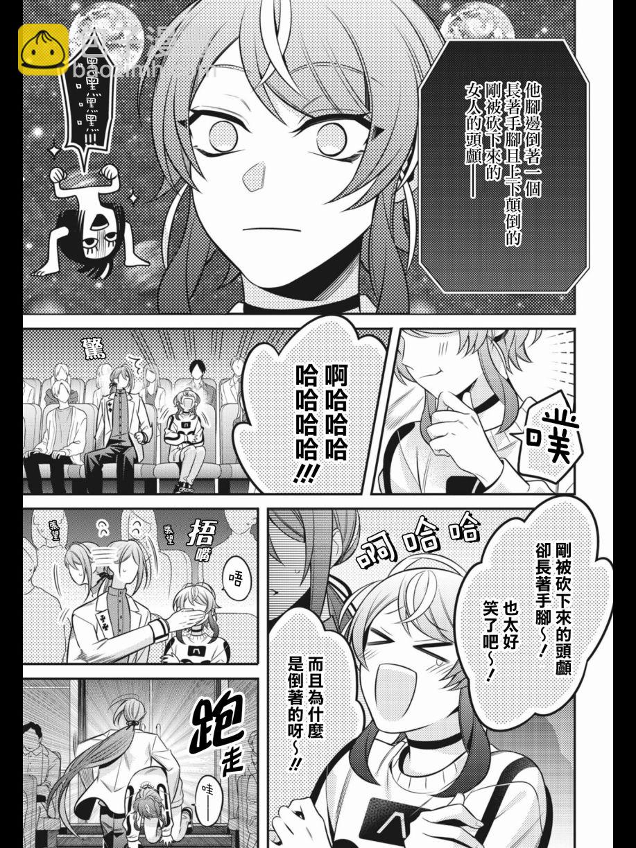 第05话8