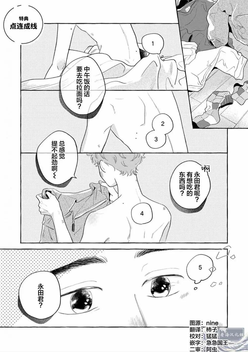 番外0