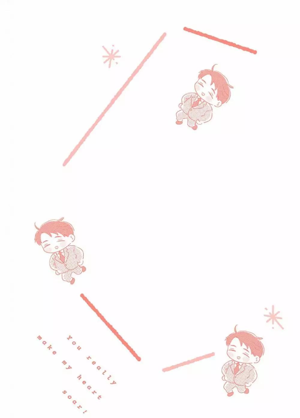 番外8
