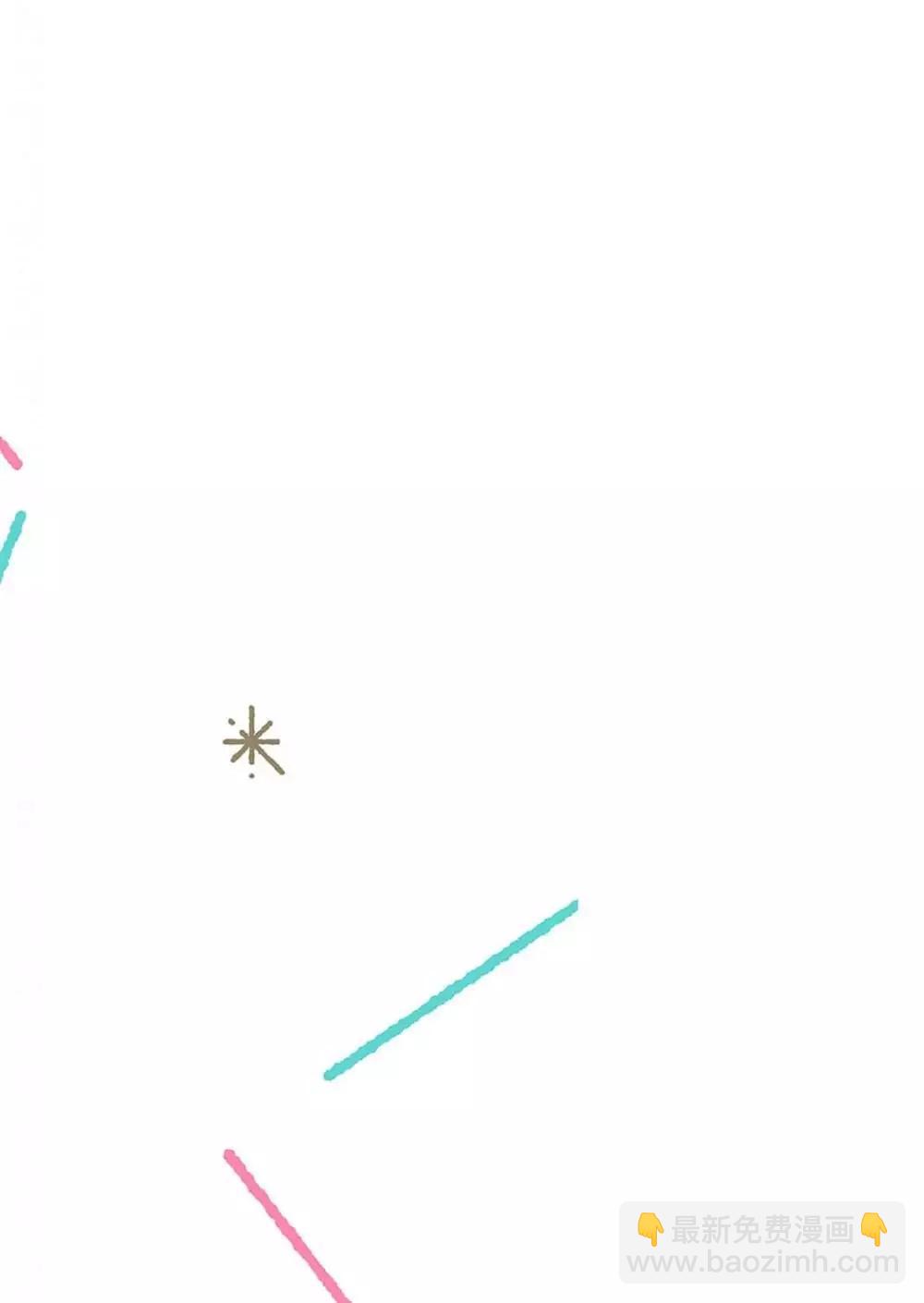 番外9