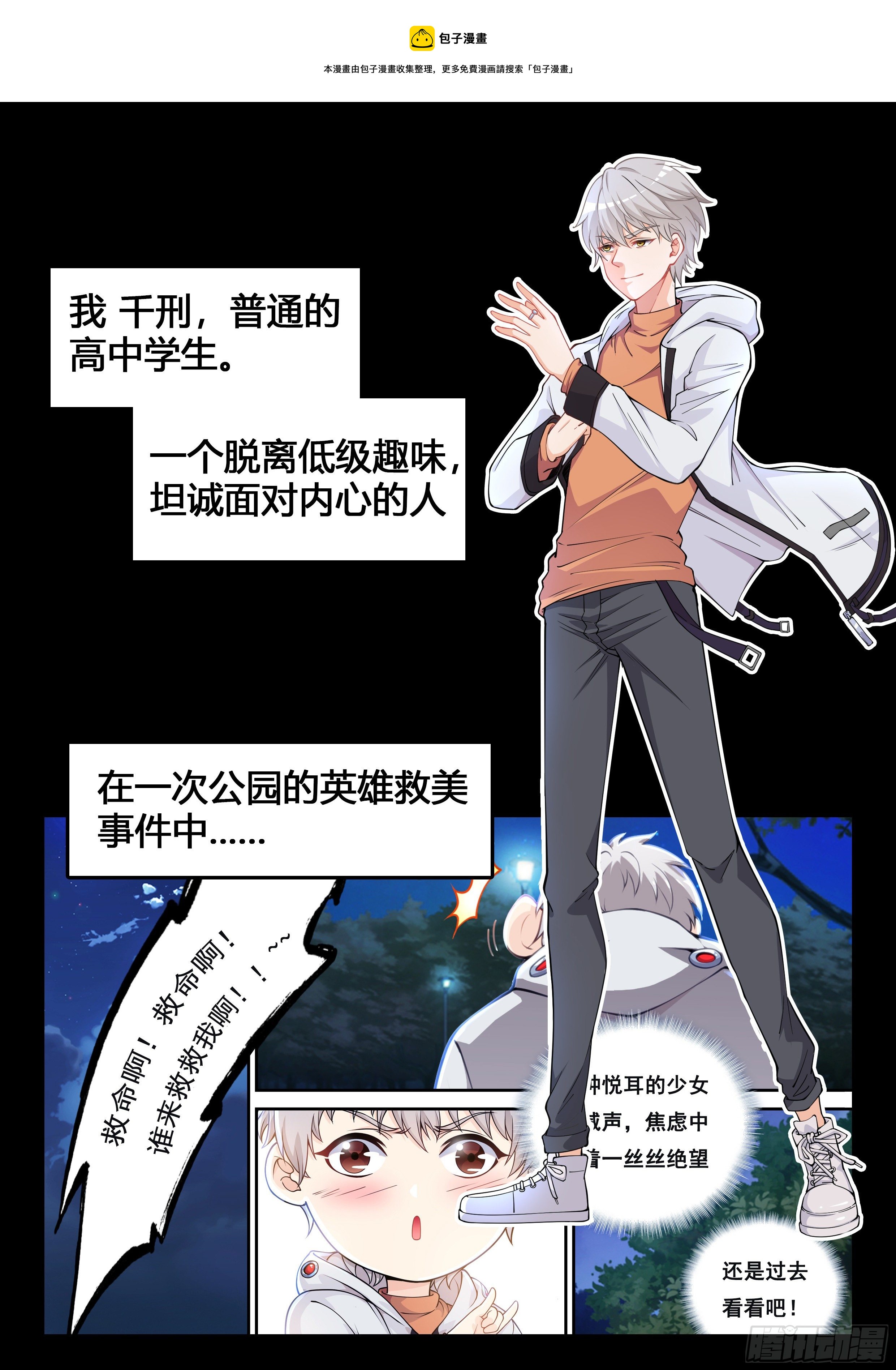 000 预告0