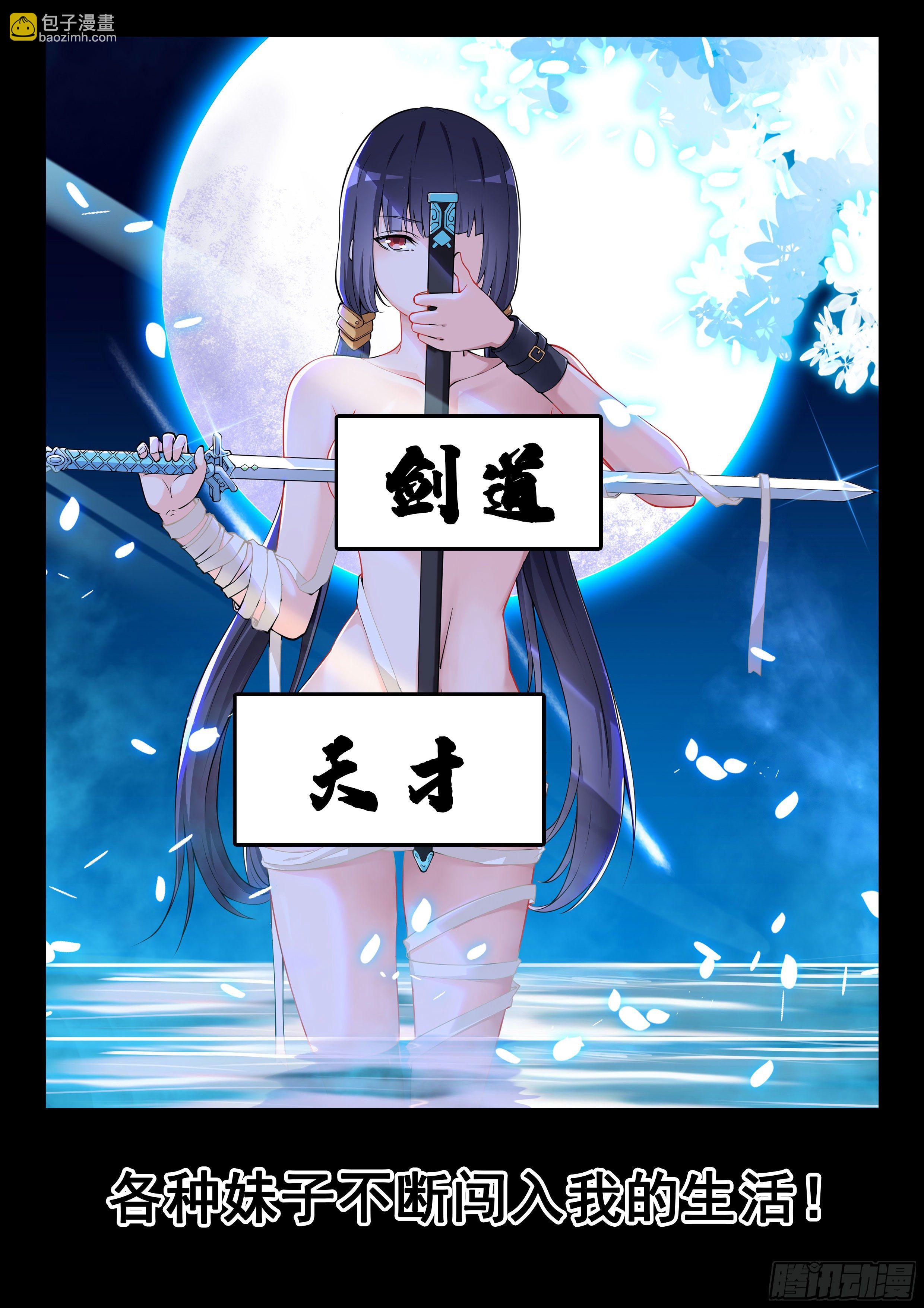 000 预告3