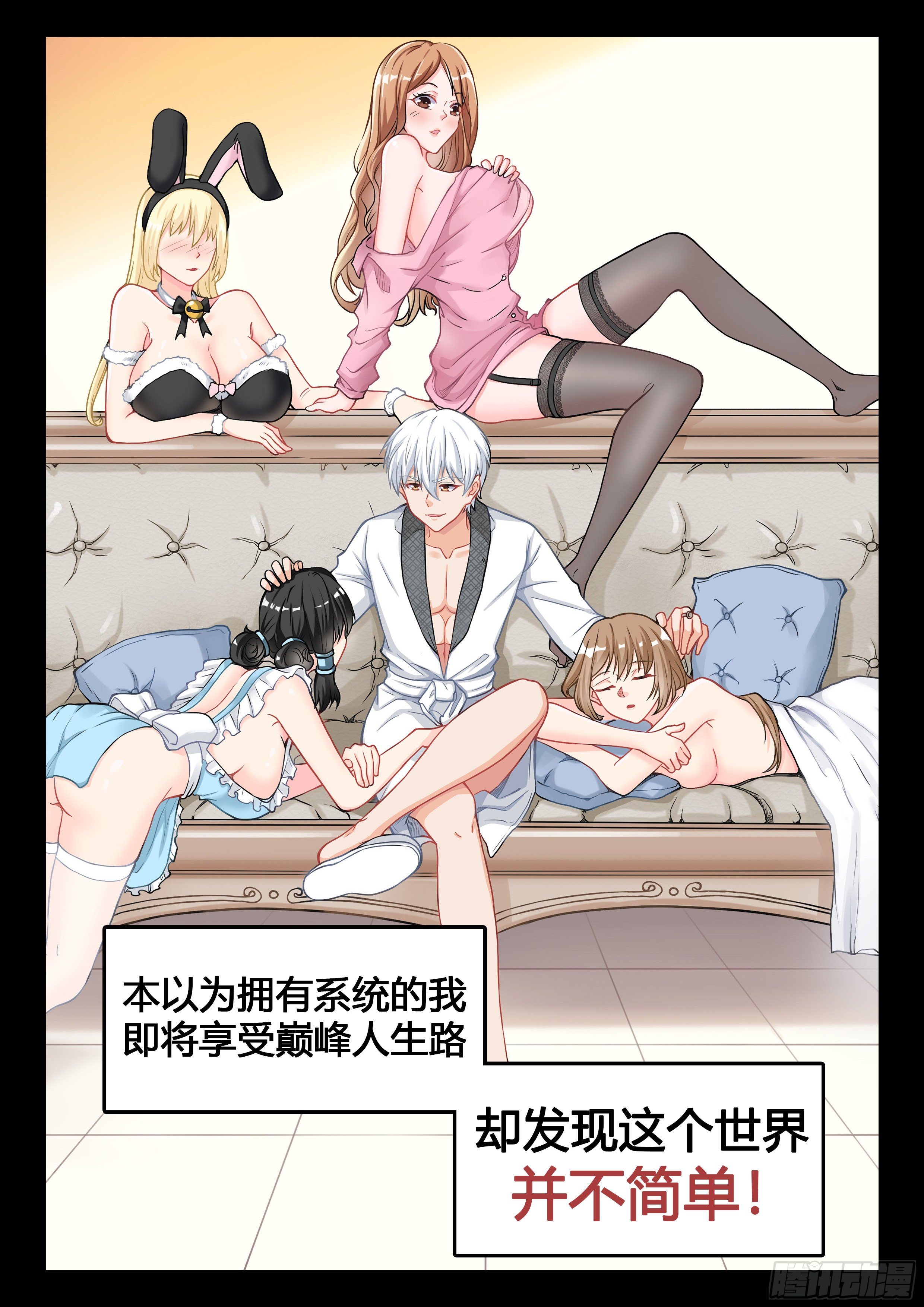 000 预告5