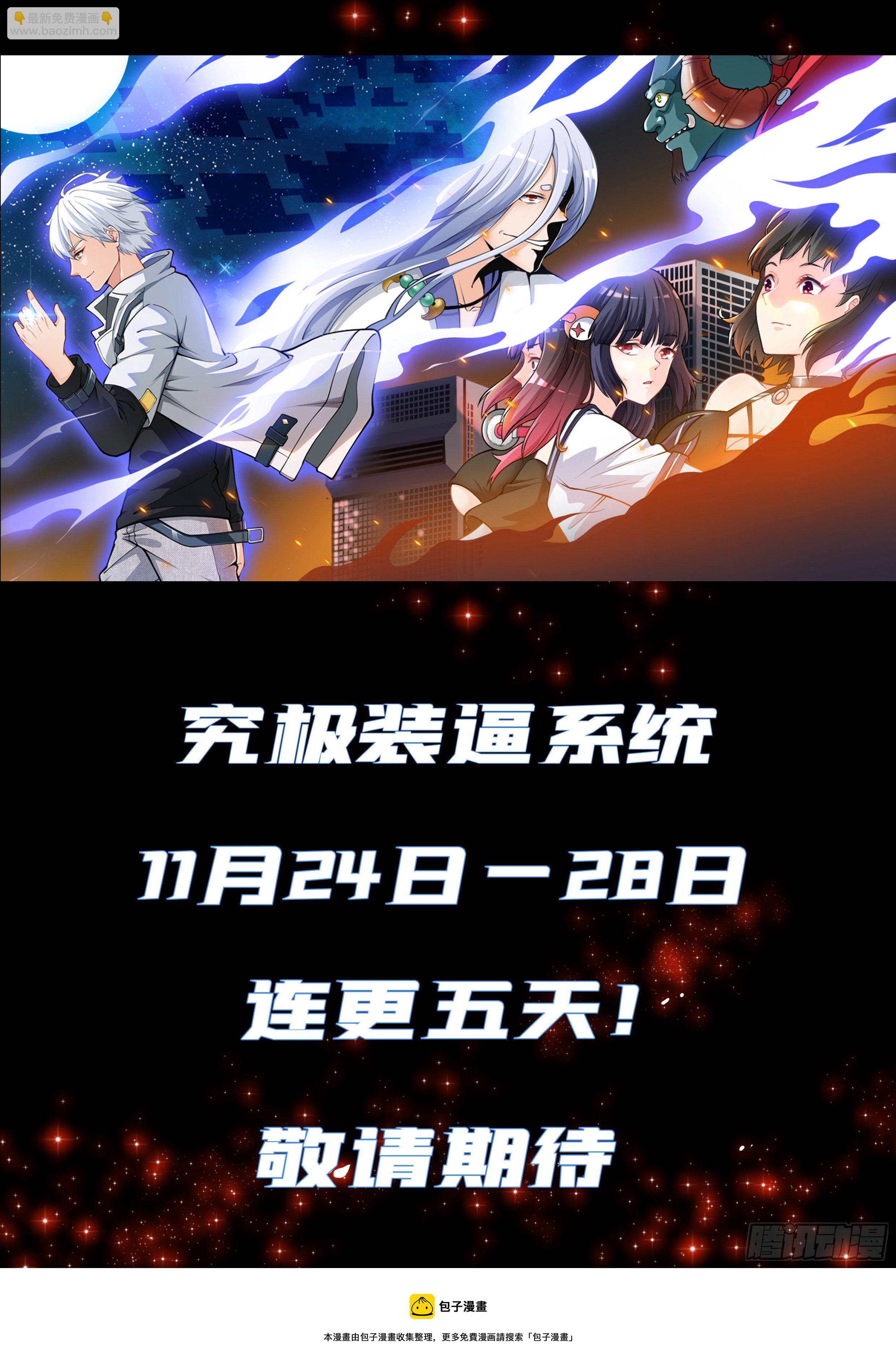 000 预告7