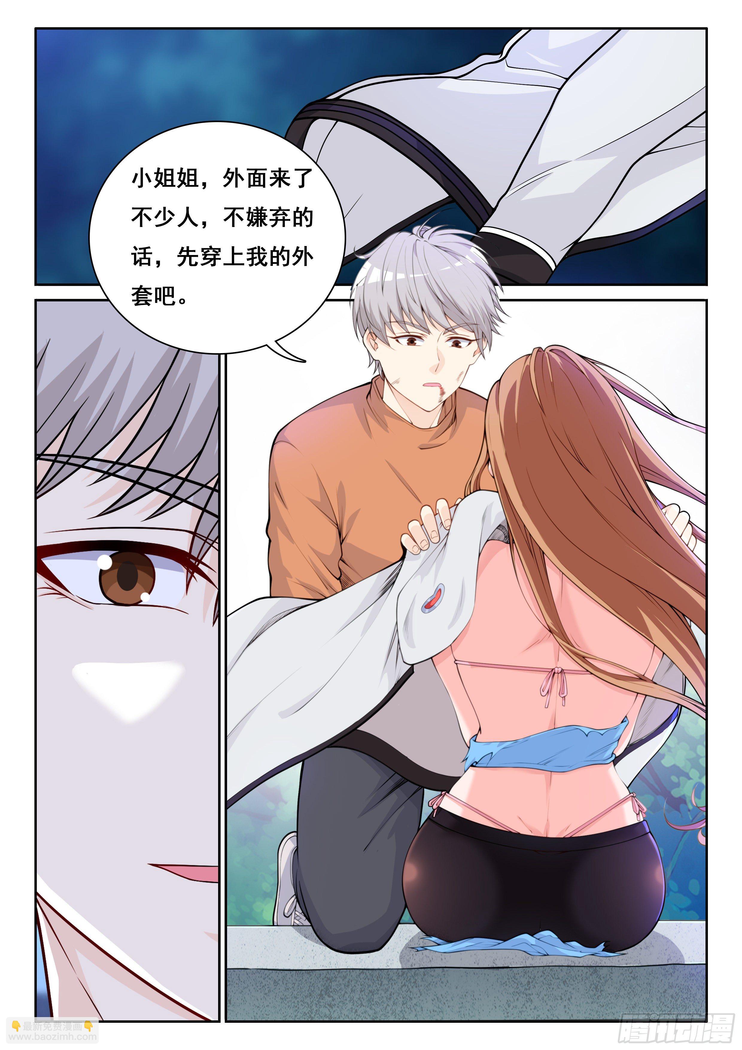004 这就是鬼仆？10