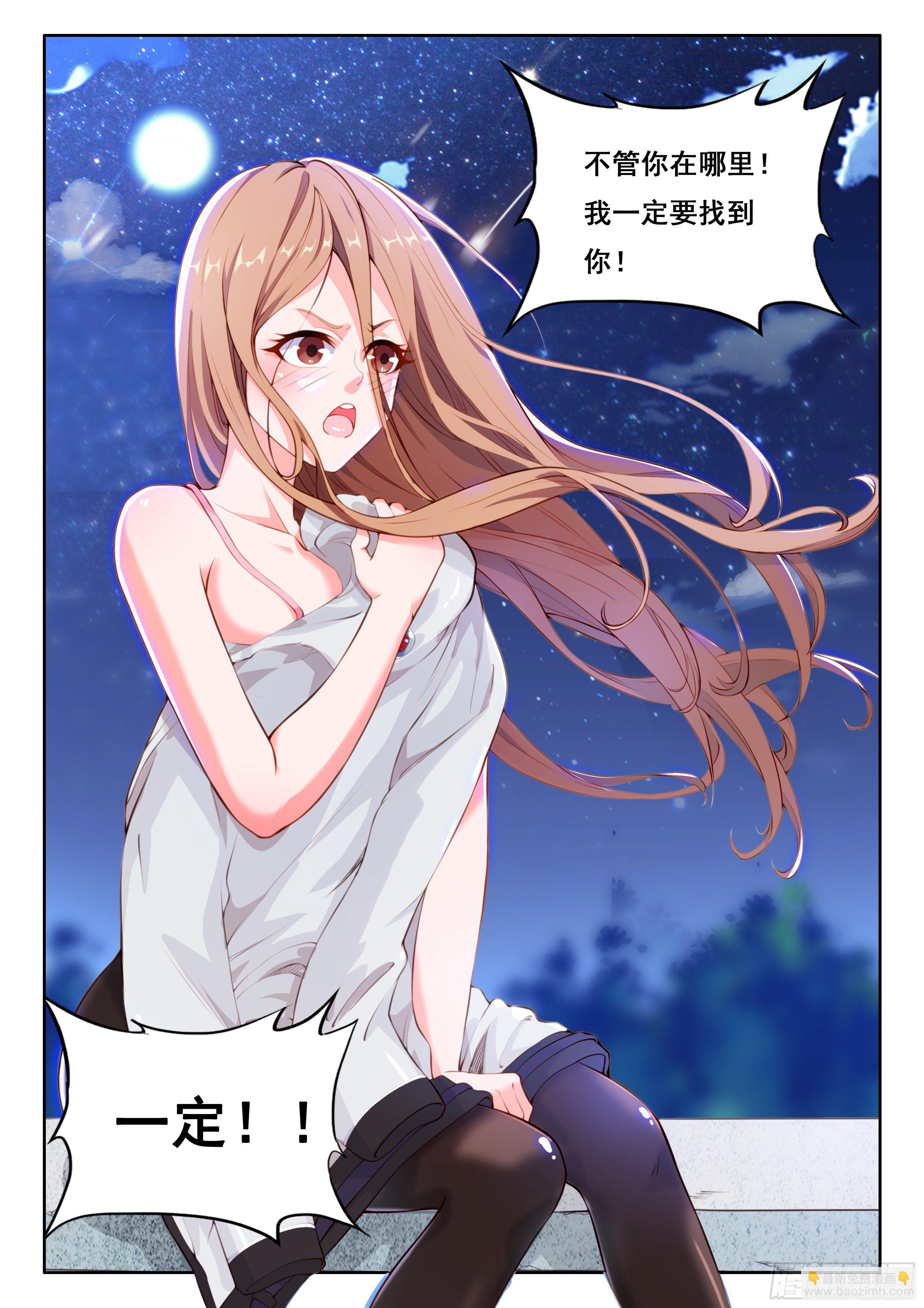 004 这就是鬼仆？13