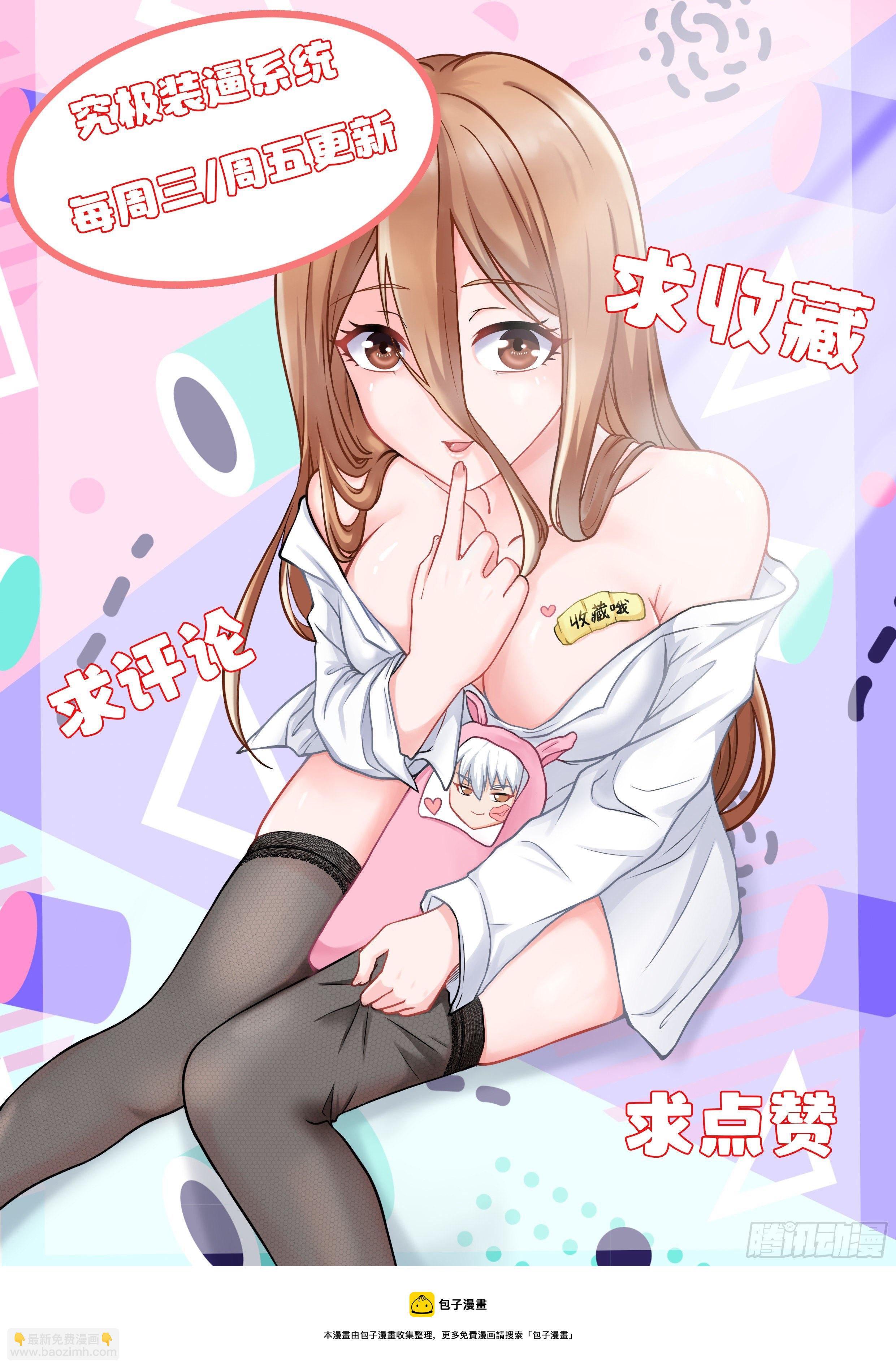004 这就是鬼仆？15