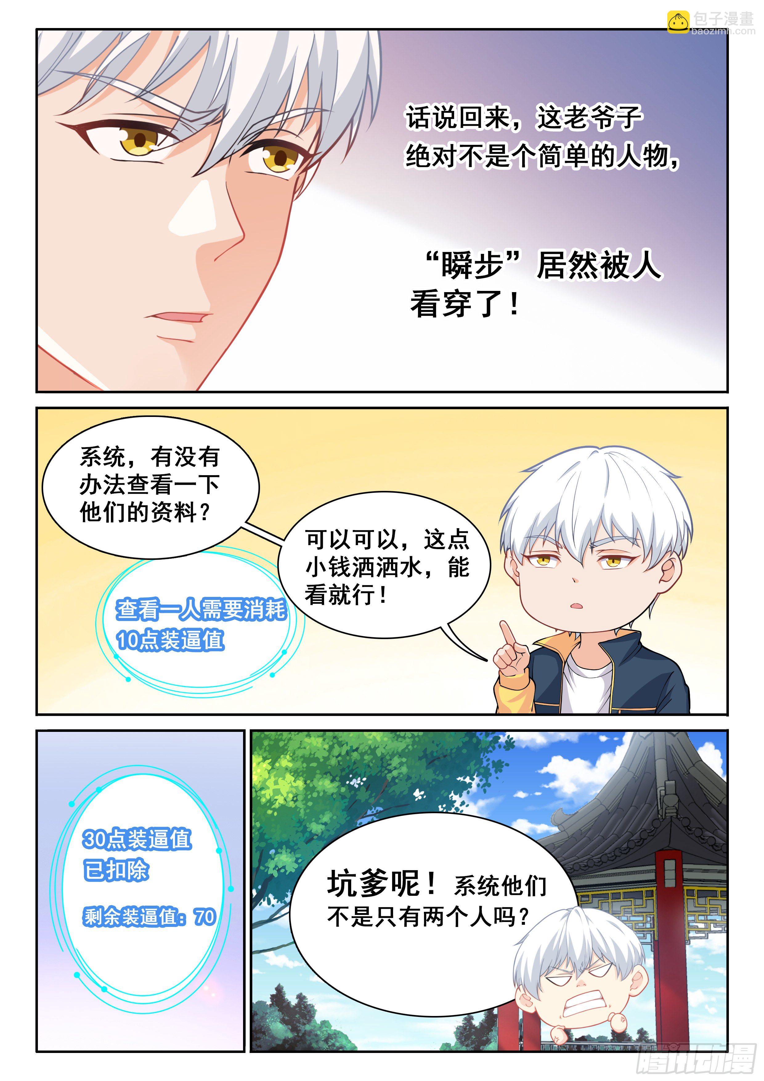 007 我有一个想法10