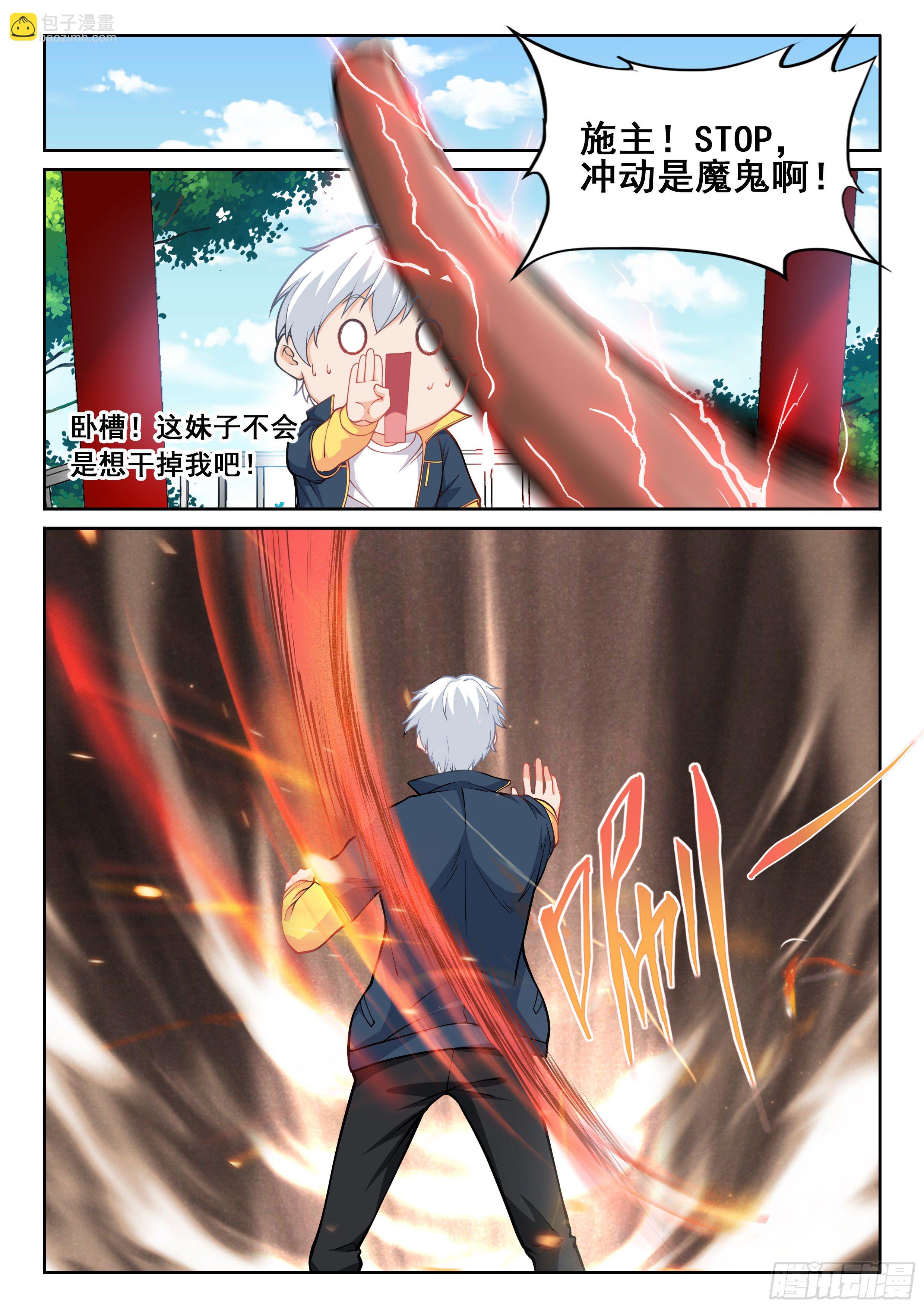 007 我有一个想法2