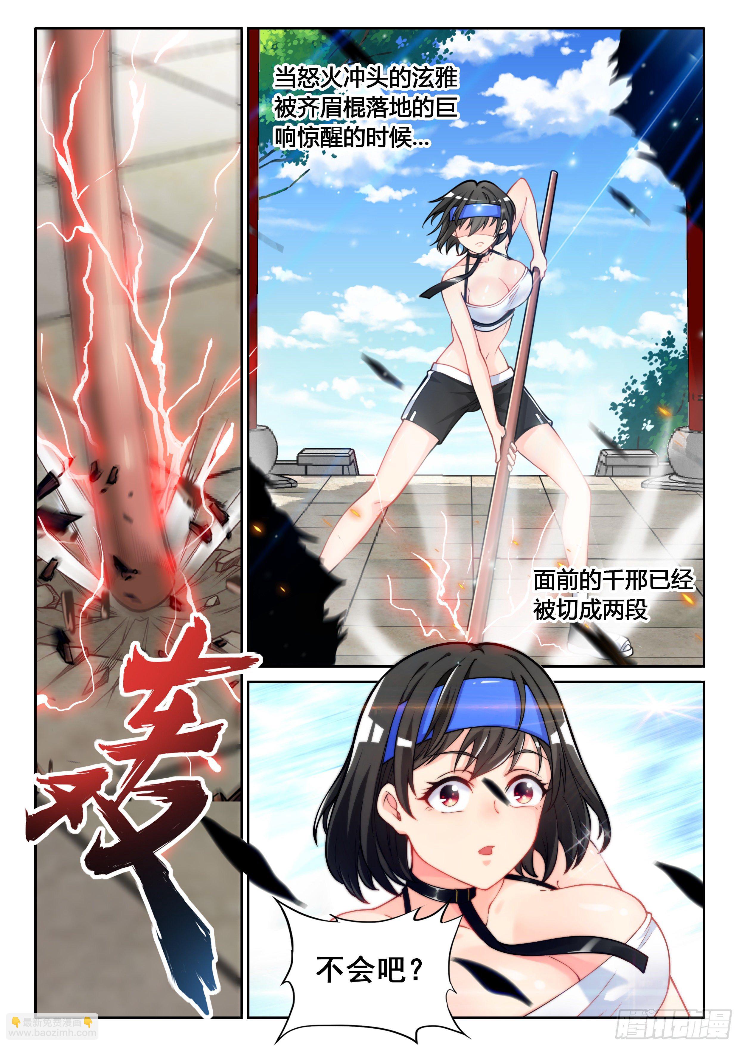 007 我有一个想法3