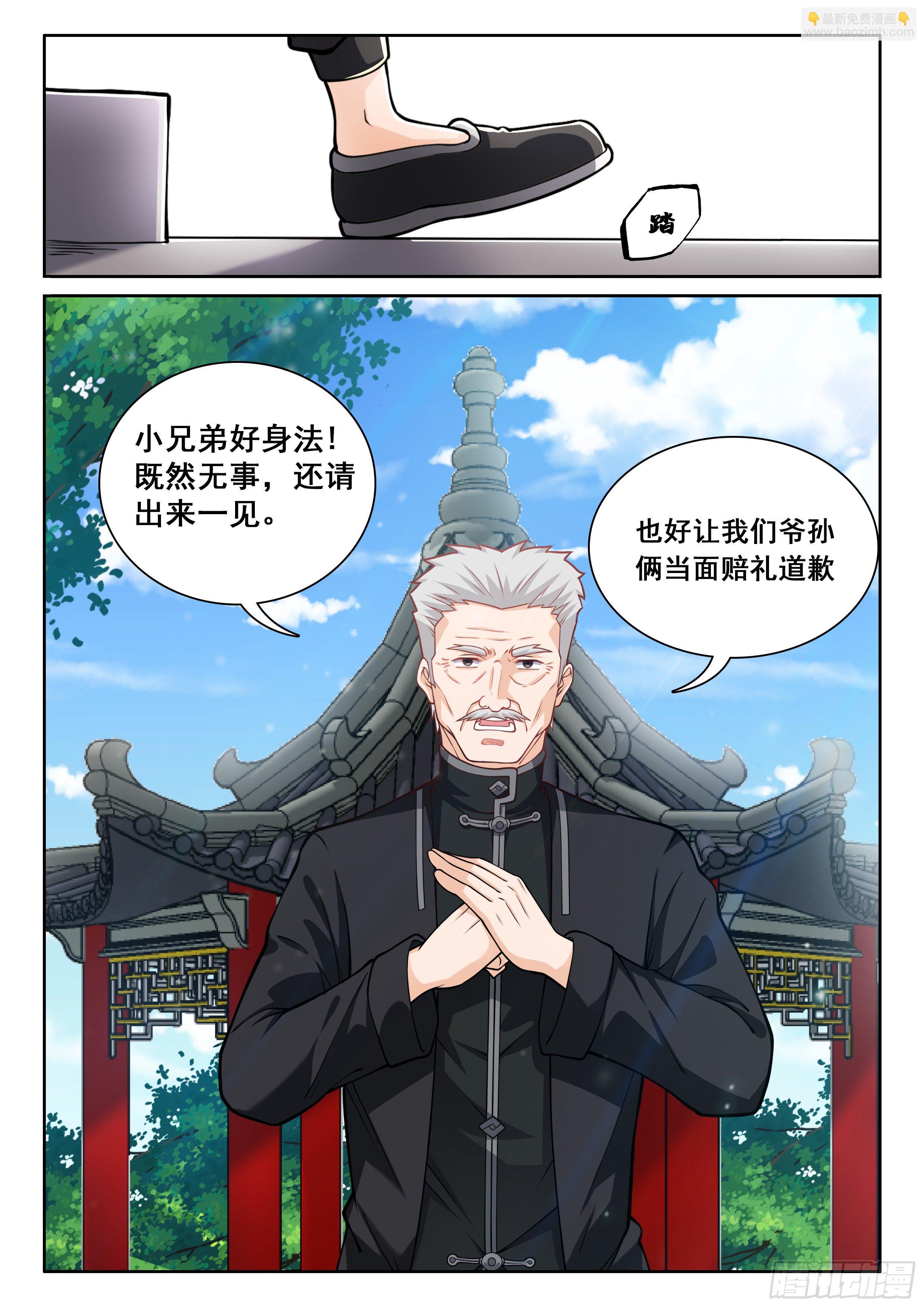 007 我有一个想法6