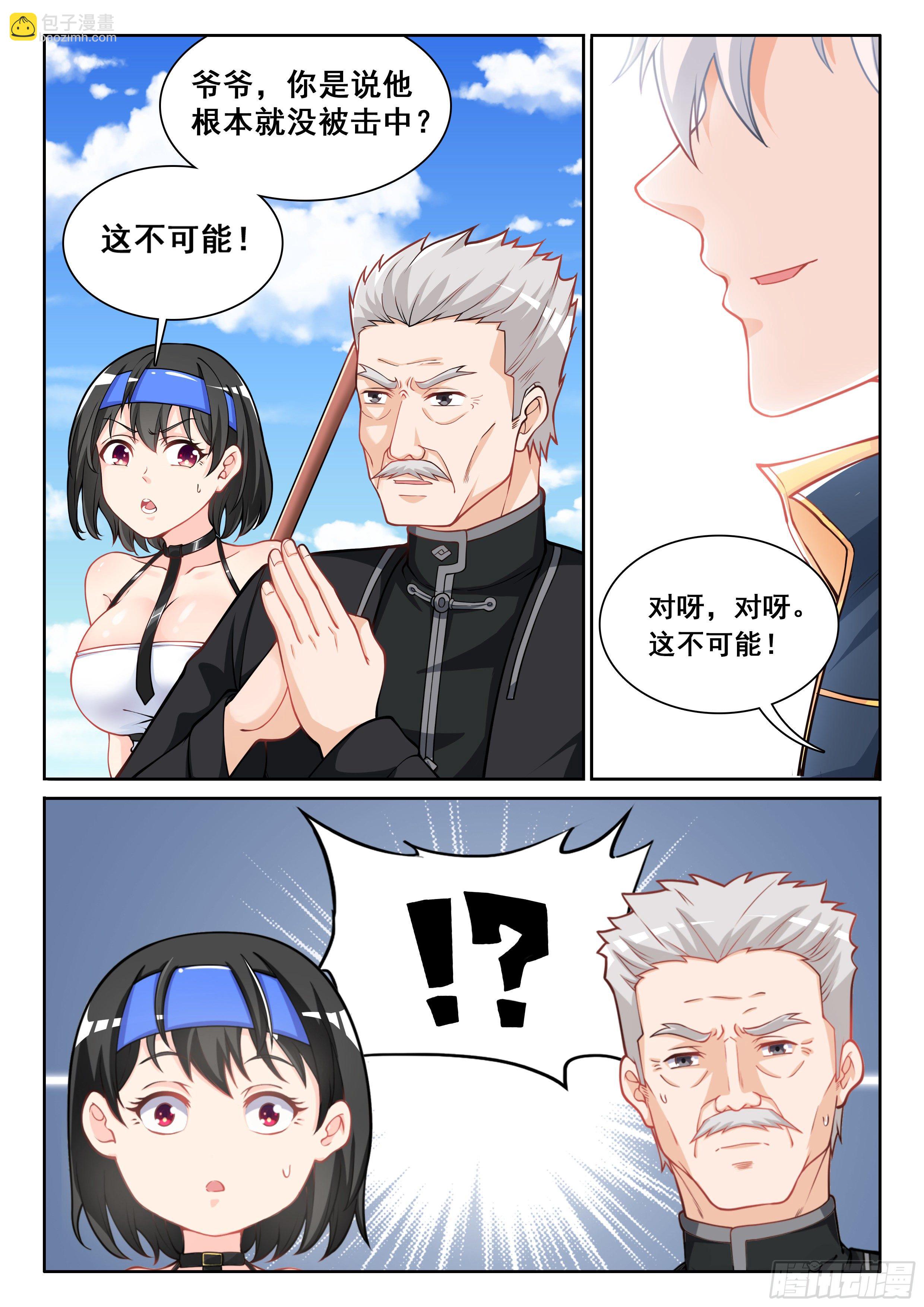 007 我有一个想法7