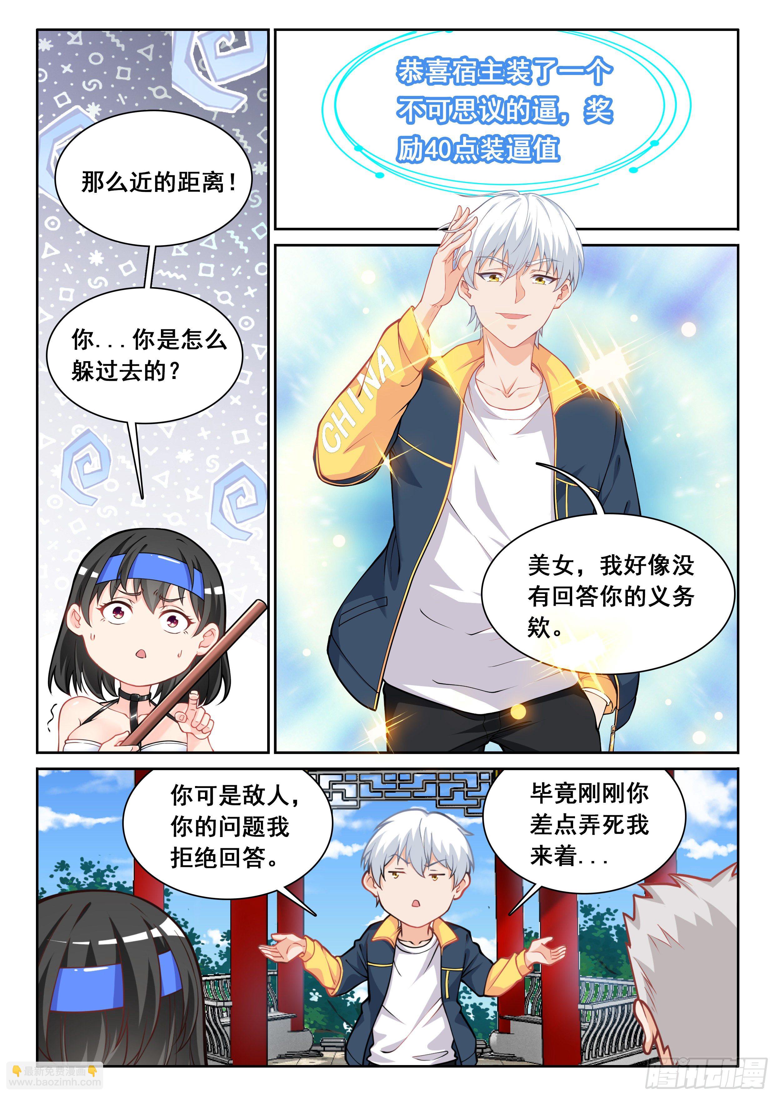 007 我有一个想法9