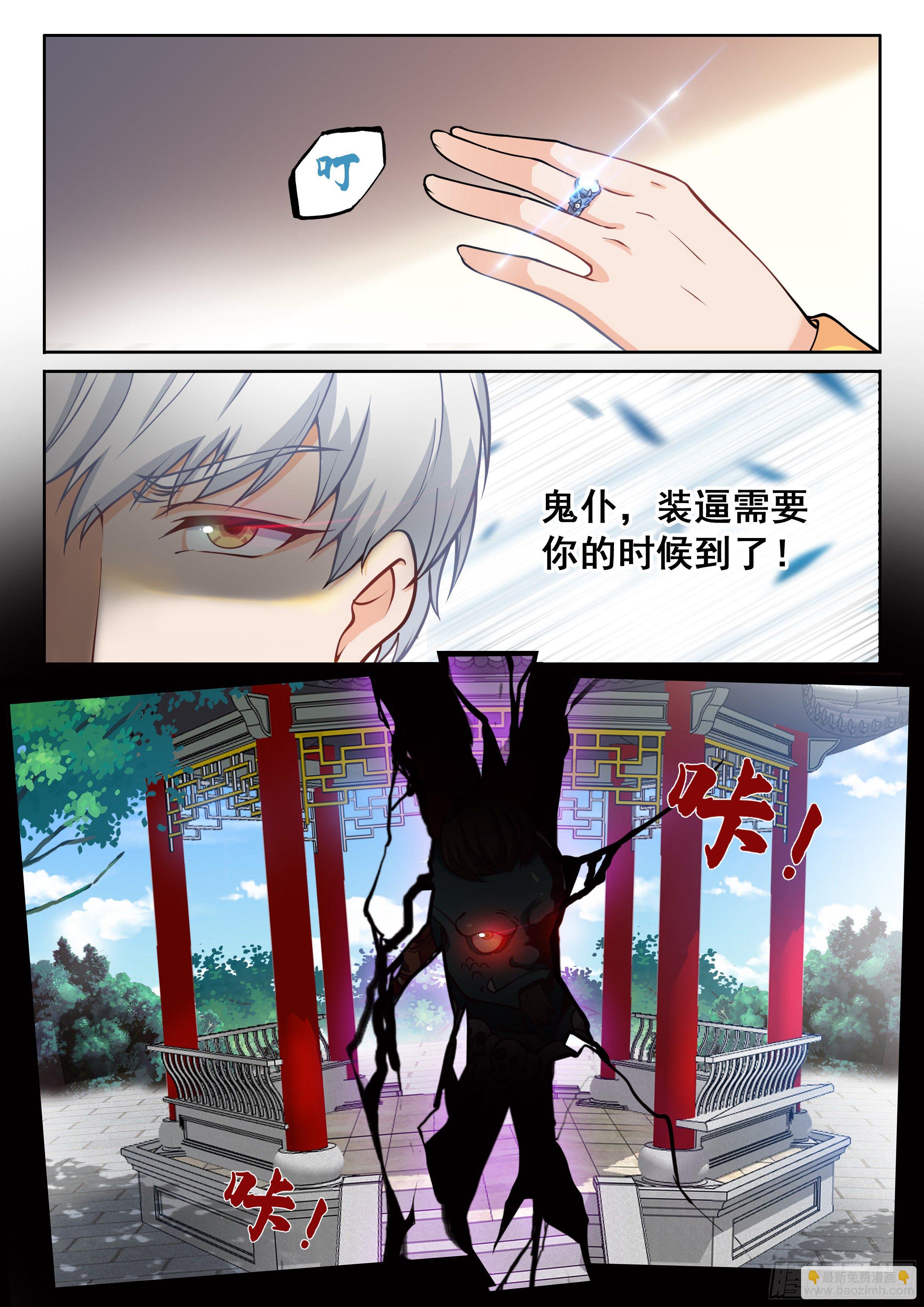008 碰瓷10