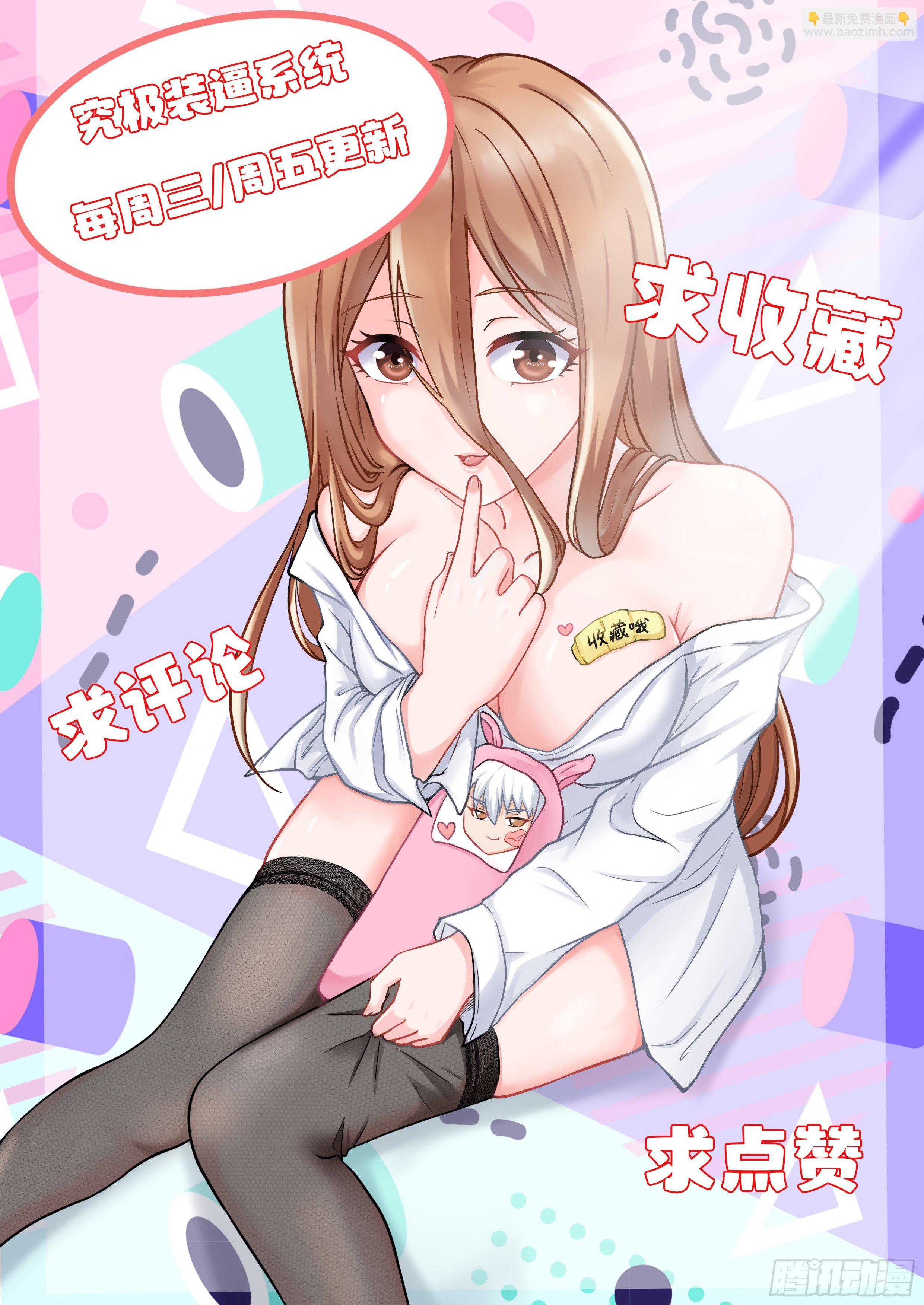 008 碰瓷13