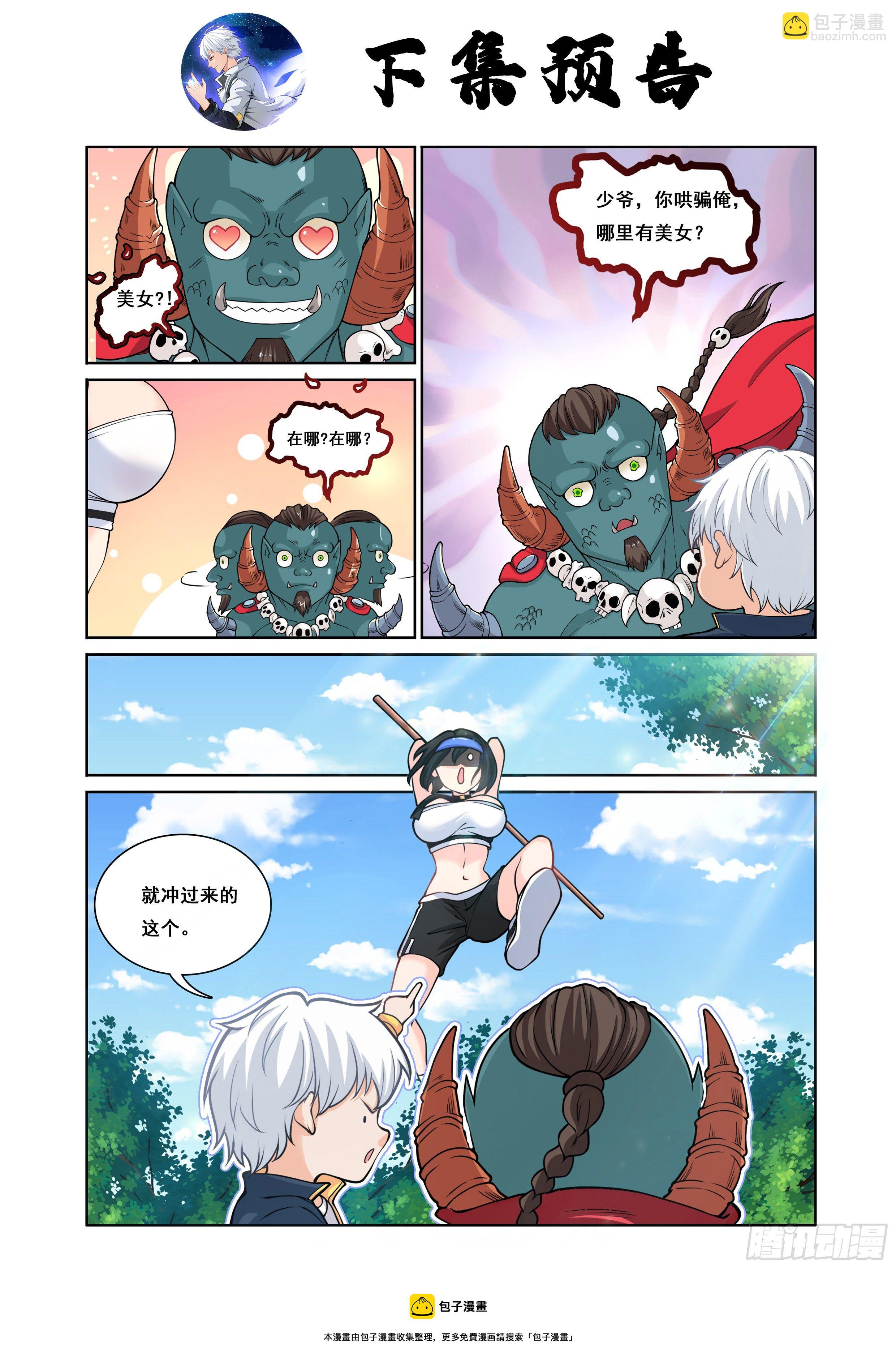 008 碰瓷14