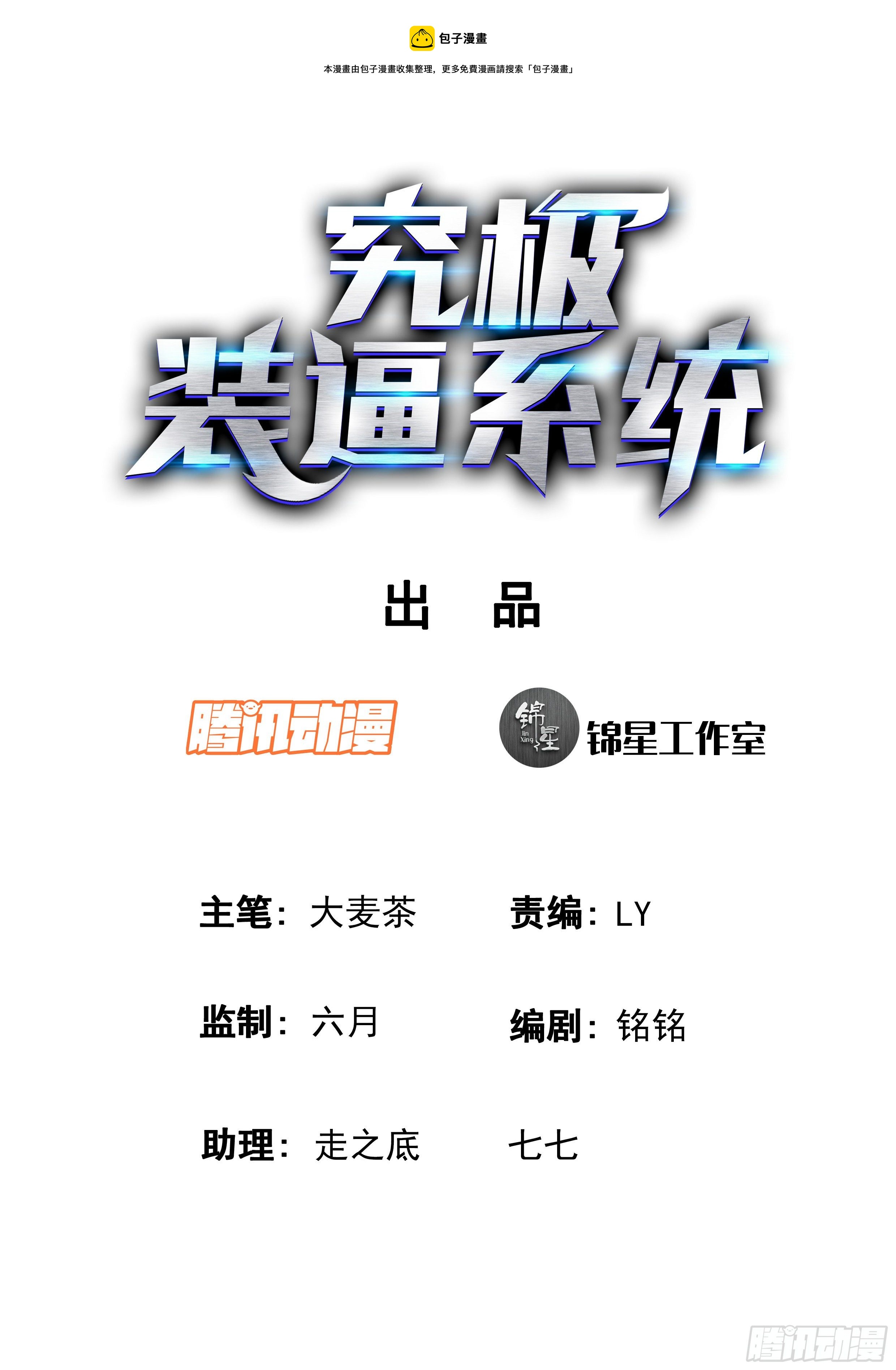 011 龙攸攸0