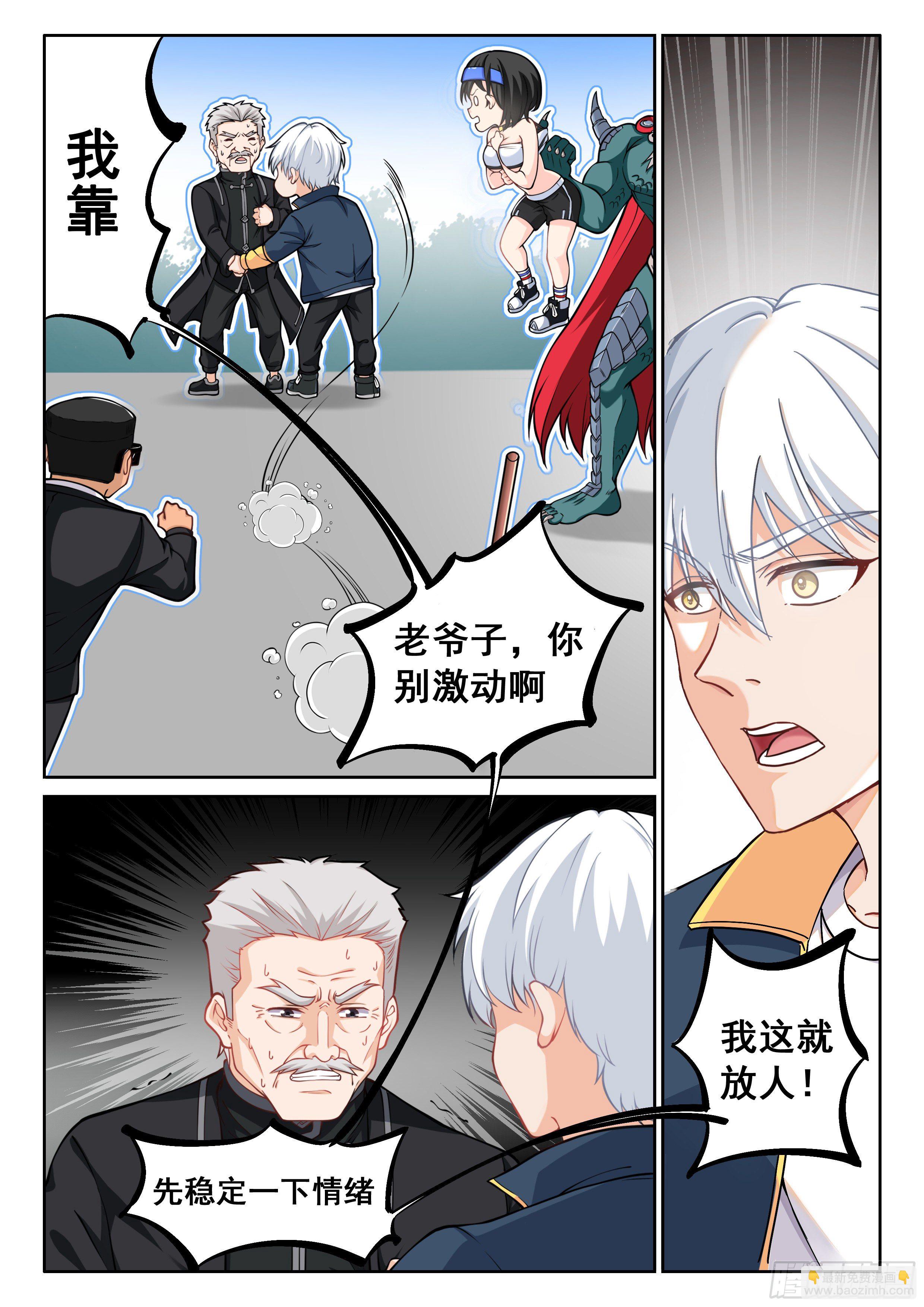 011 龙攸攸12