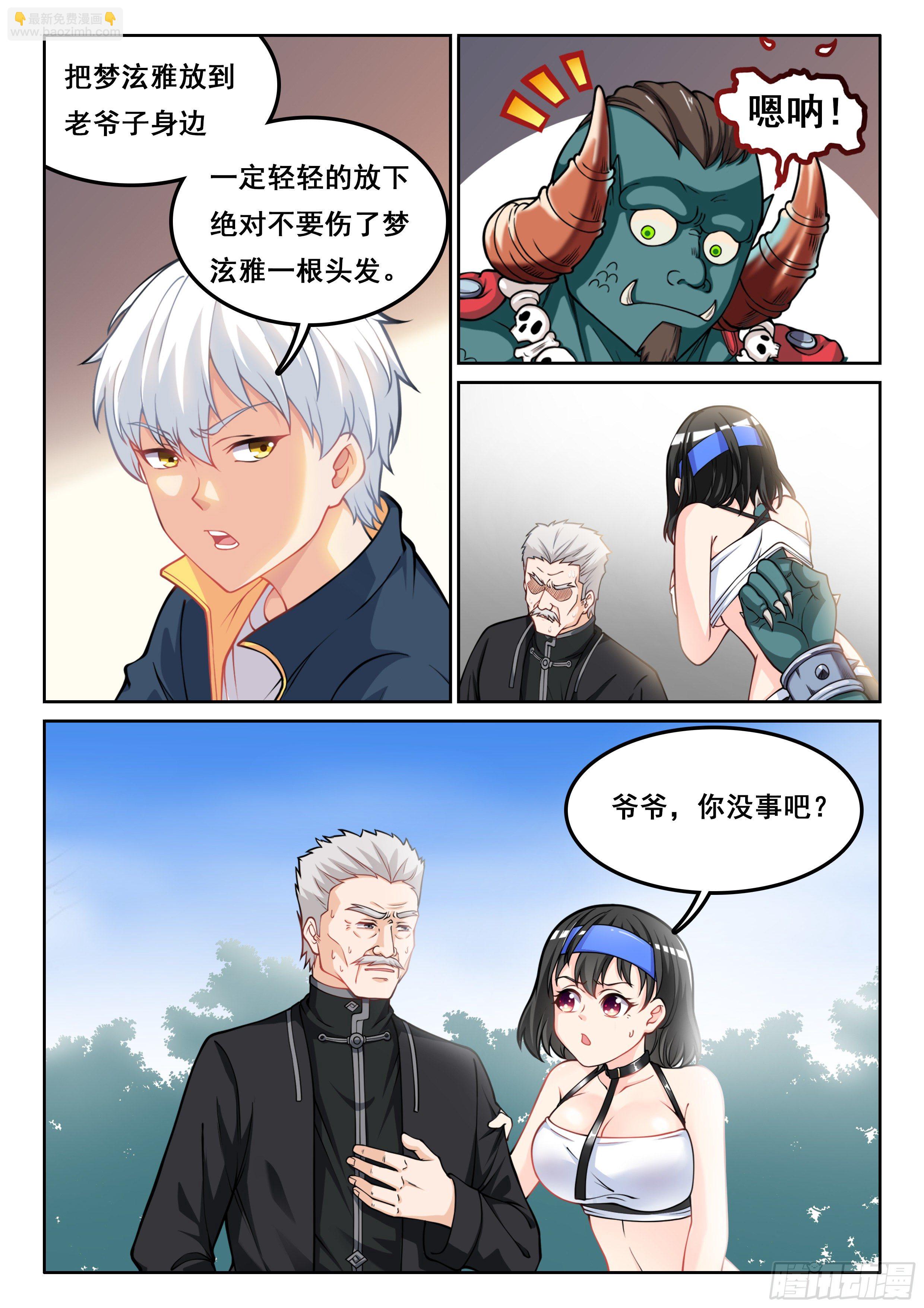 011 龙攸攸13